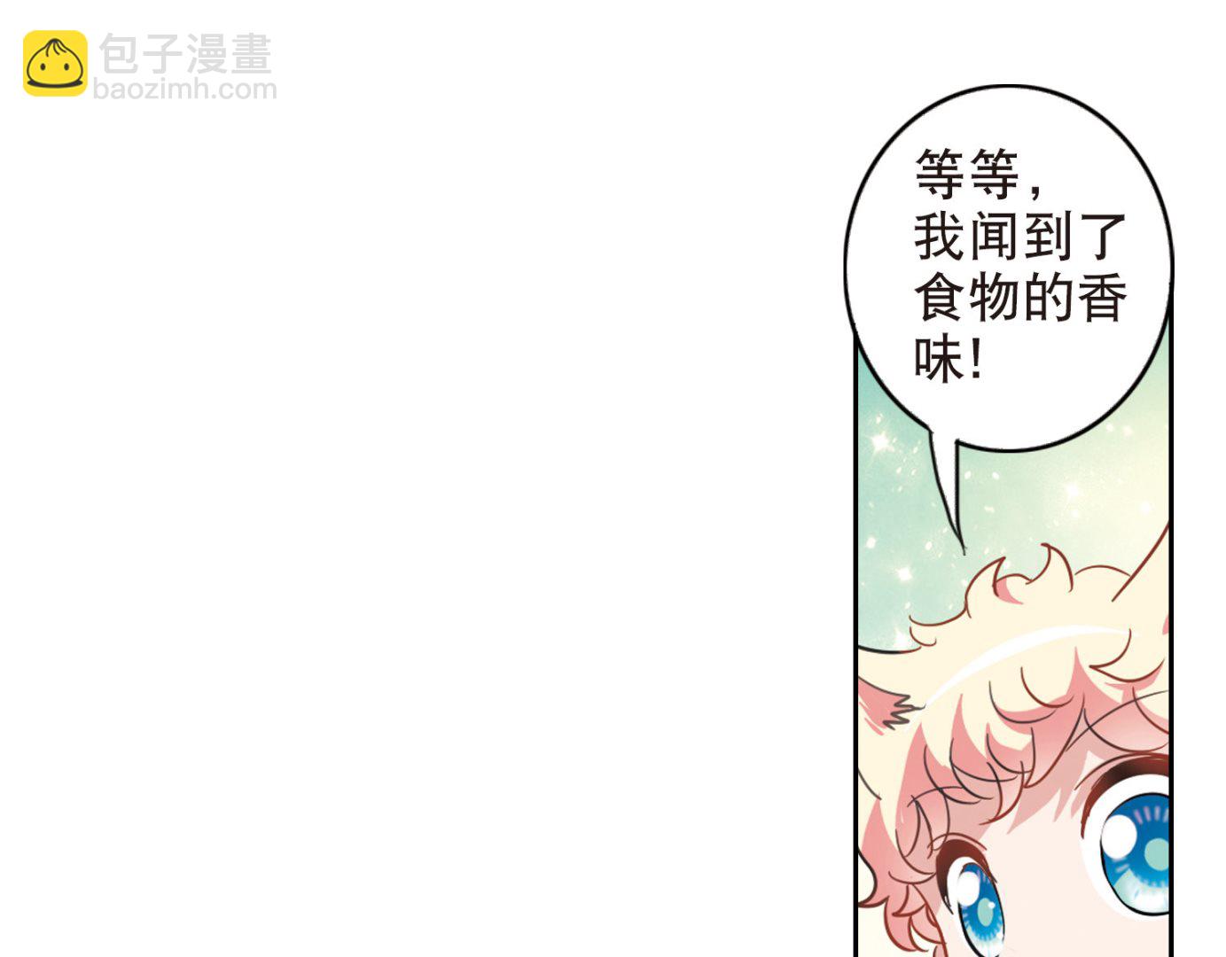 第81话-第81话