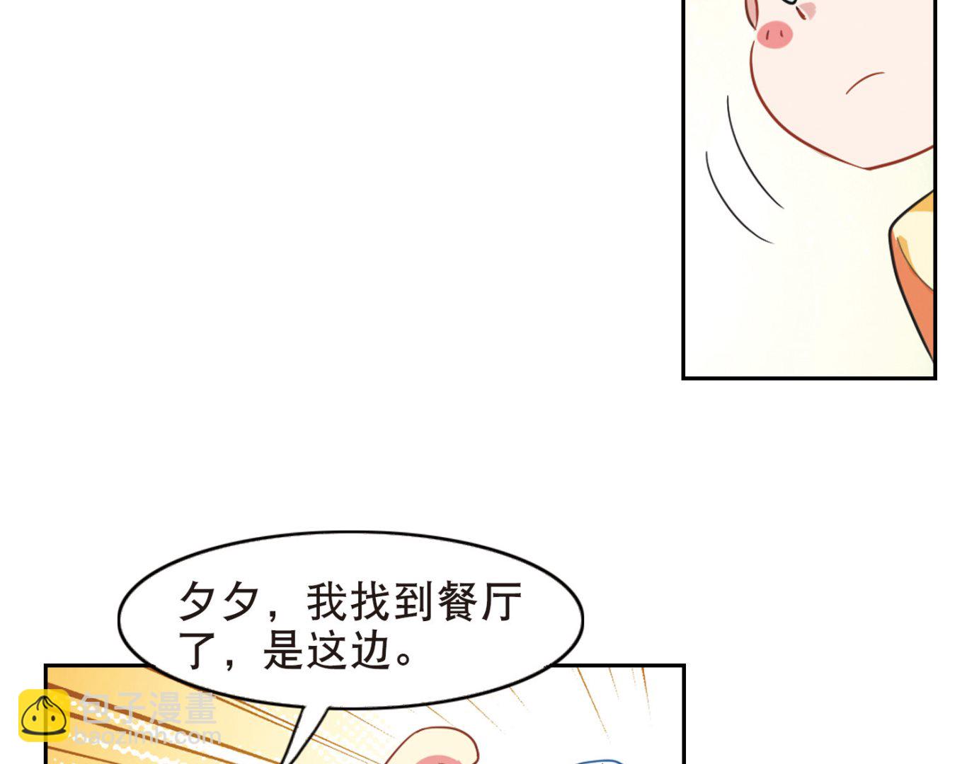 第81话-第81话