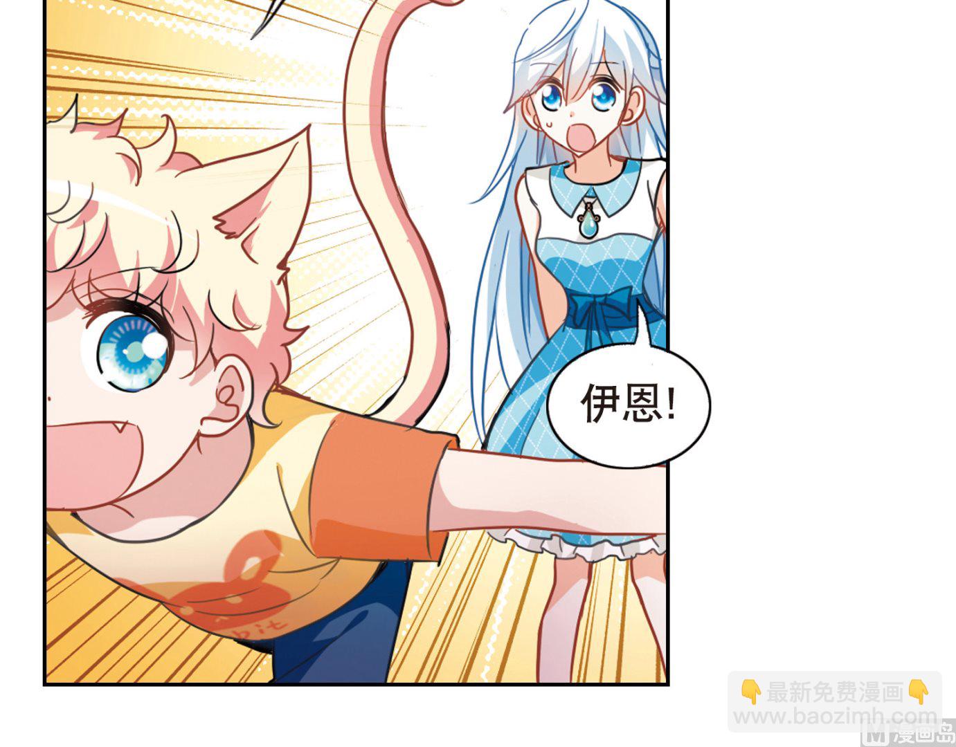 第81话-第81话