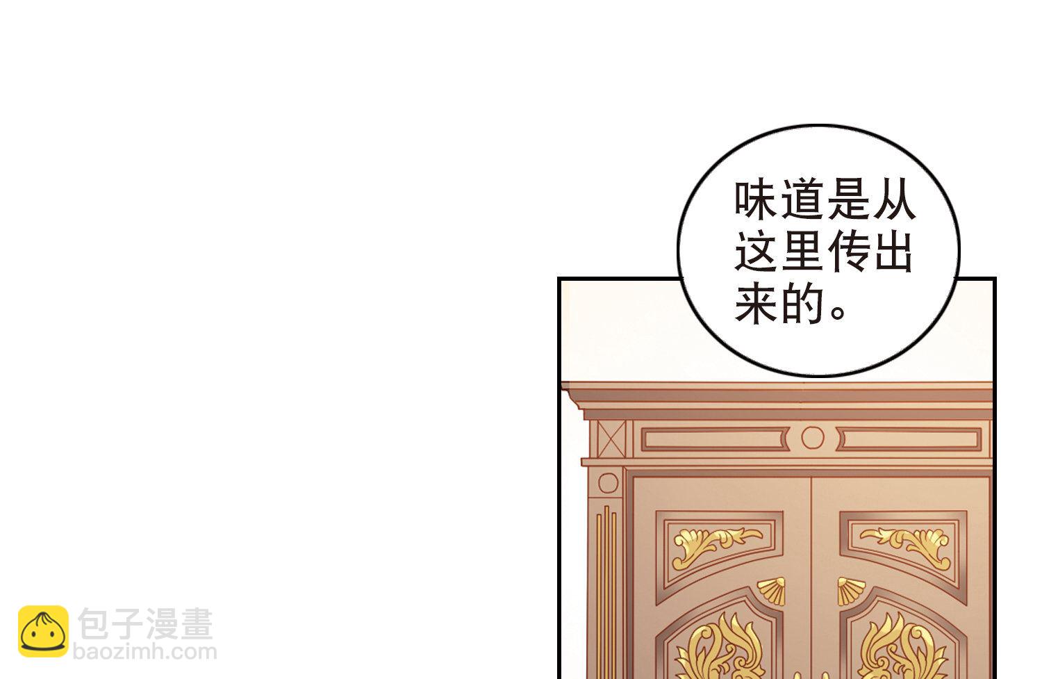 第81话-第81话
