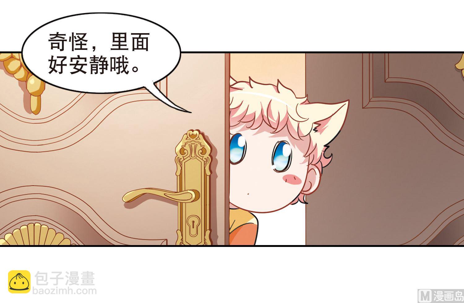 第81话-第81话