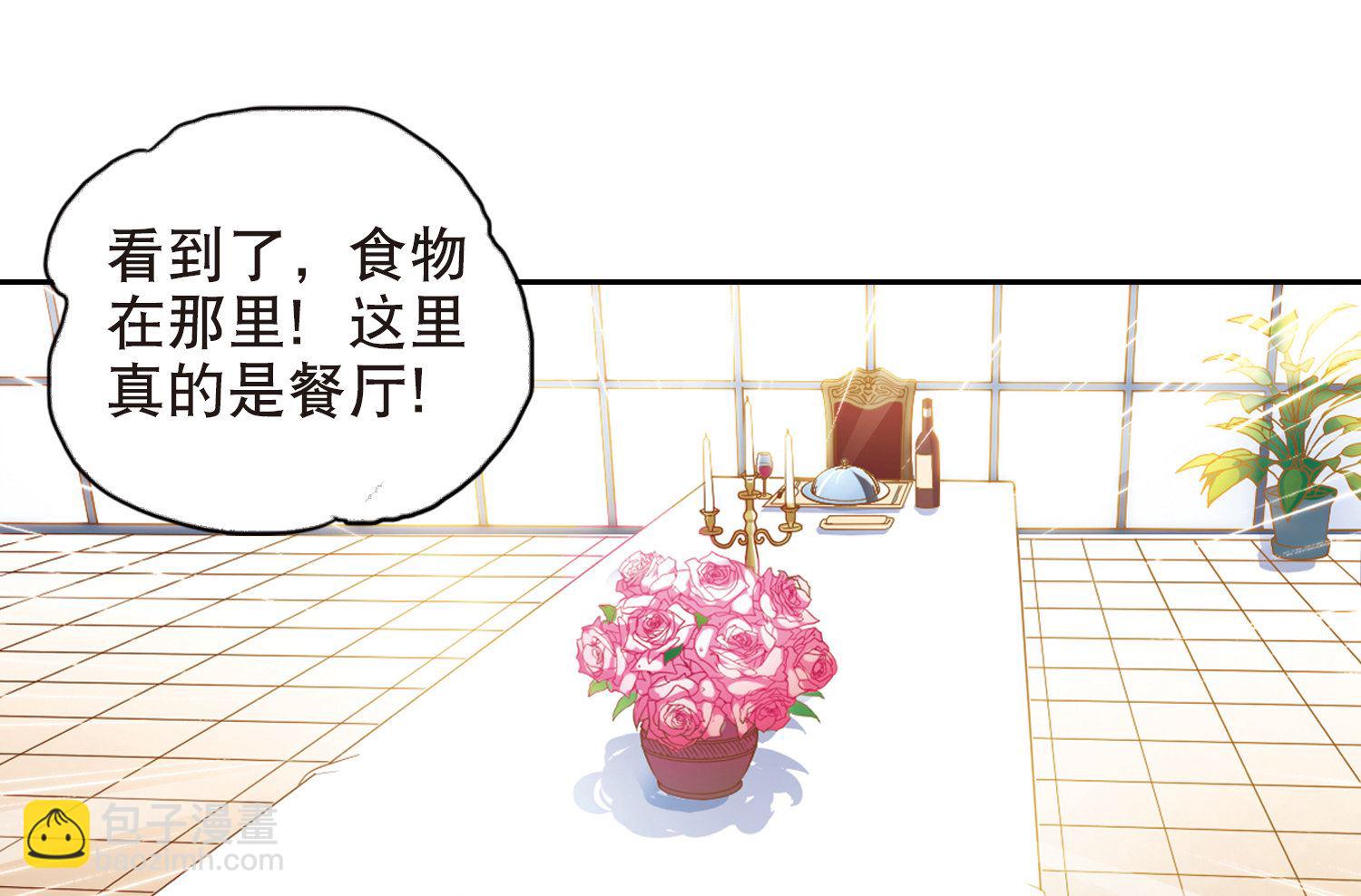 第81话-第81话