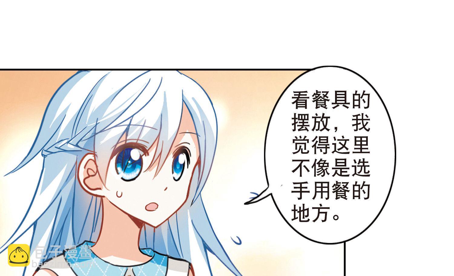 第81话-第81话