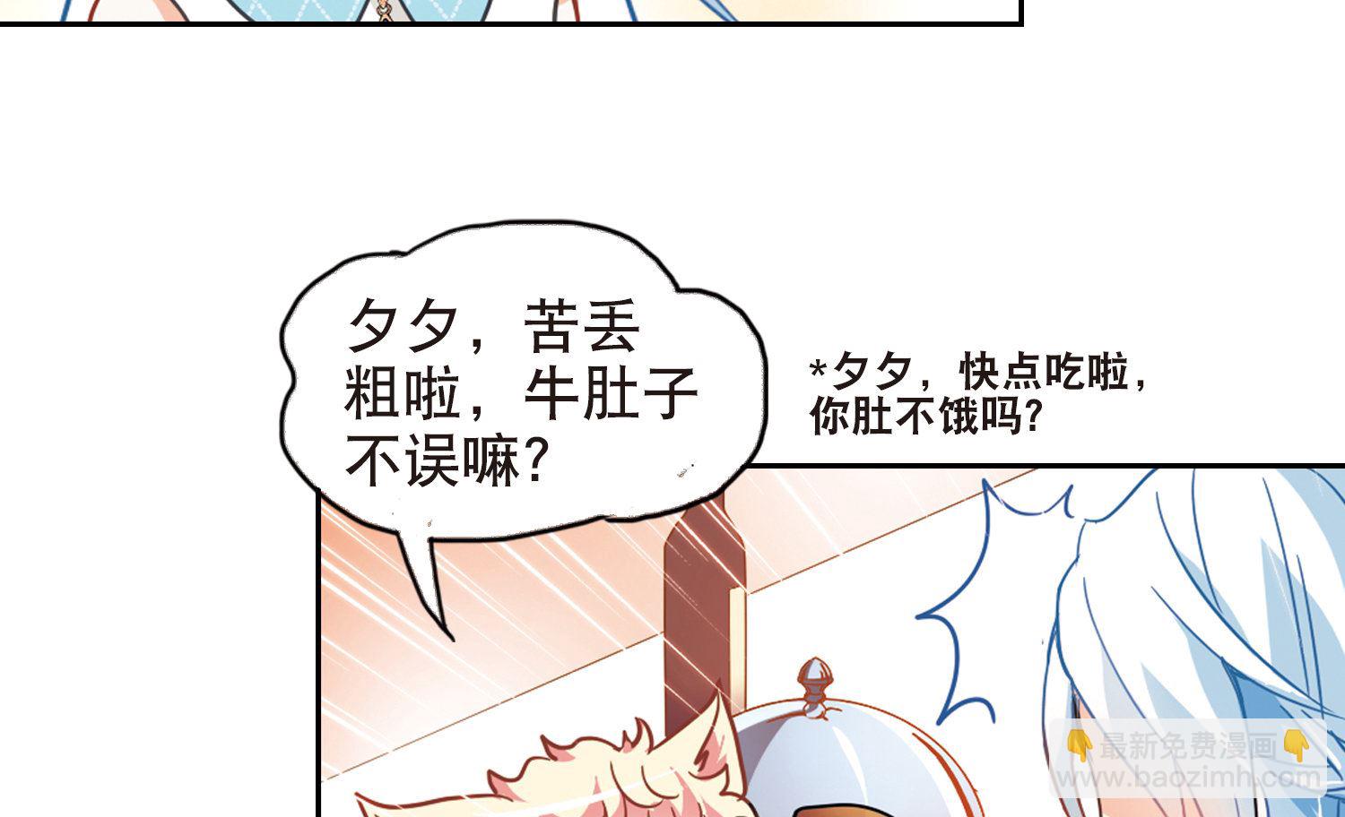 第81话-第81话