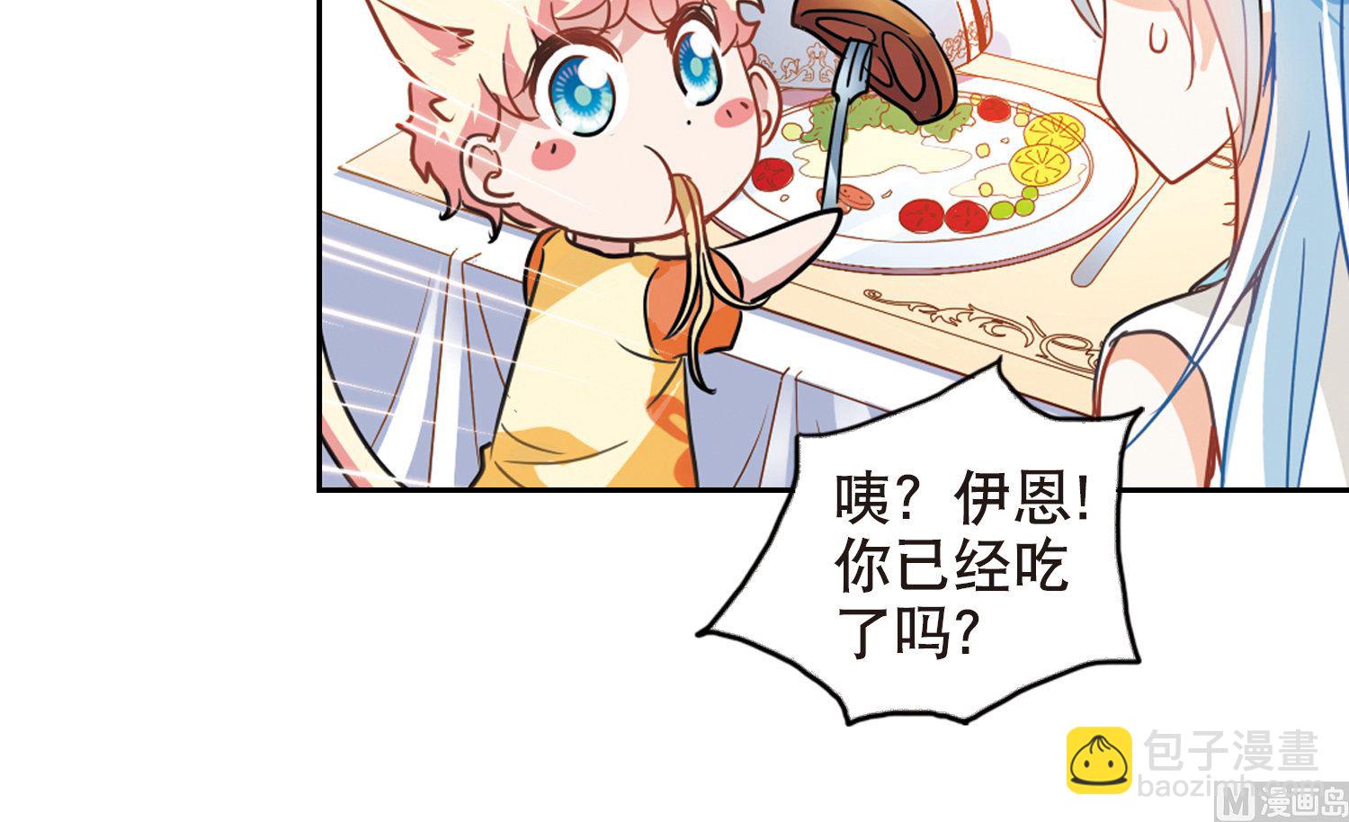 第81话-第81话