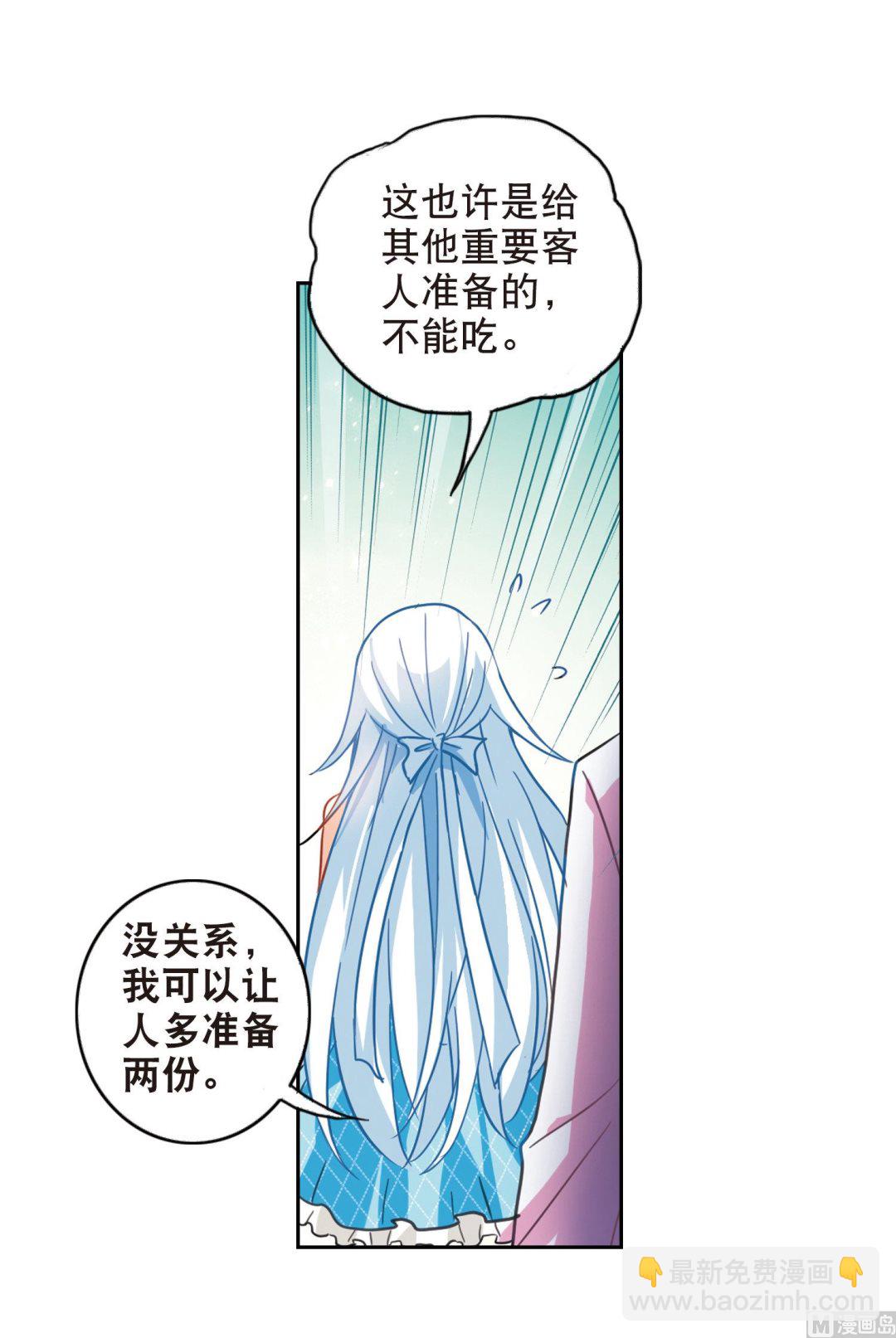 第81话-第81话