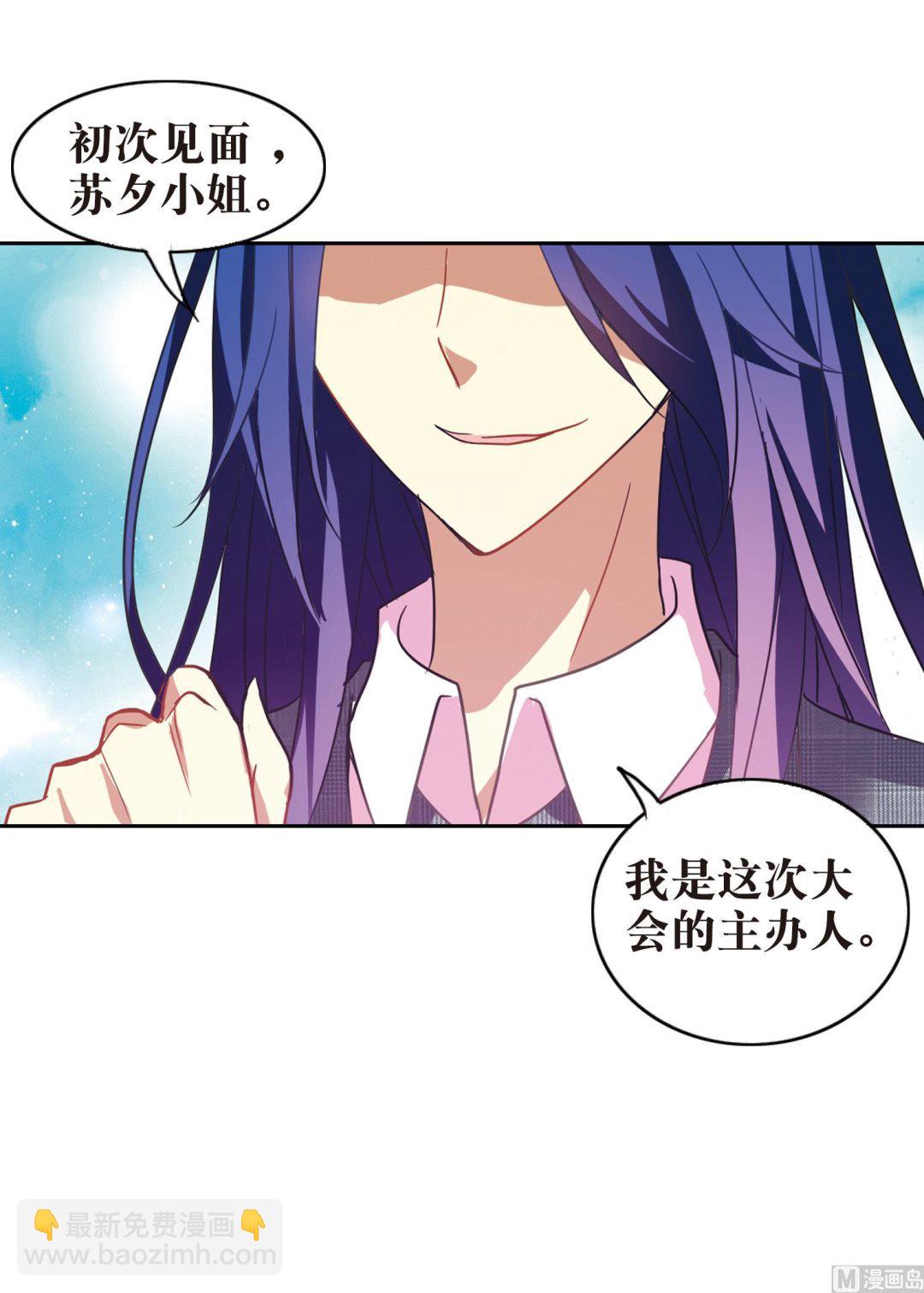 第81话-第81话