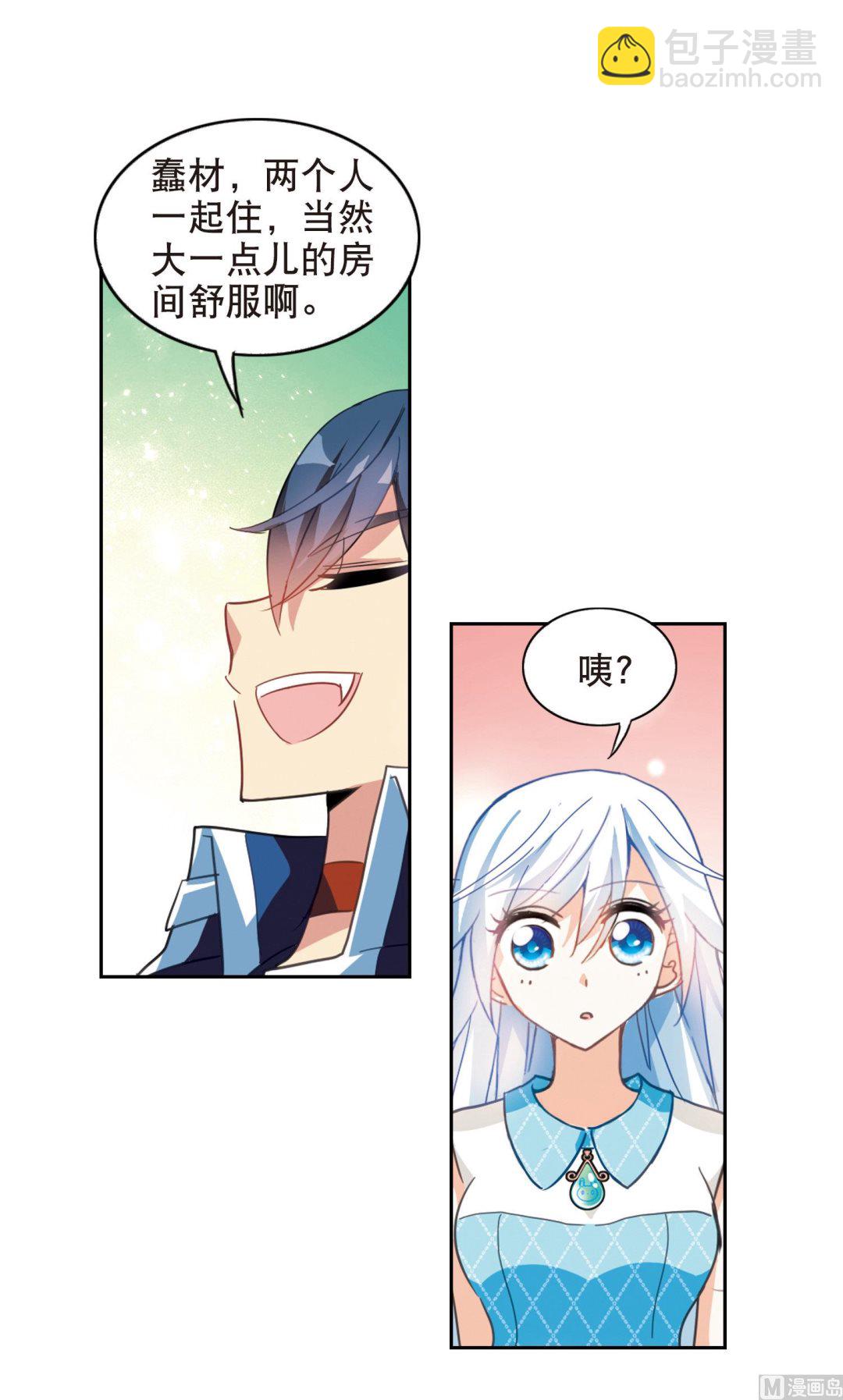 第81话-第81话