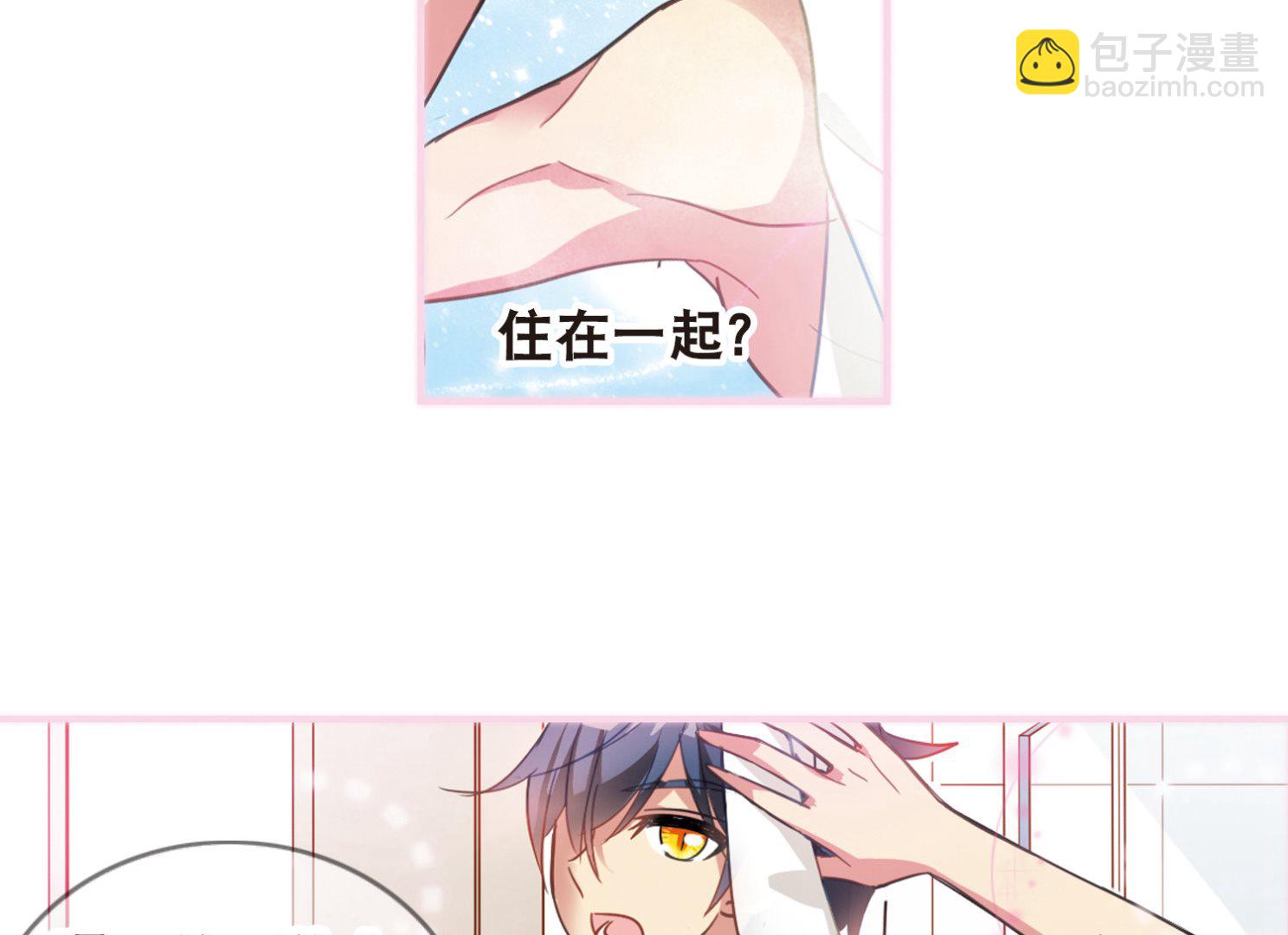 第81话-第81话