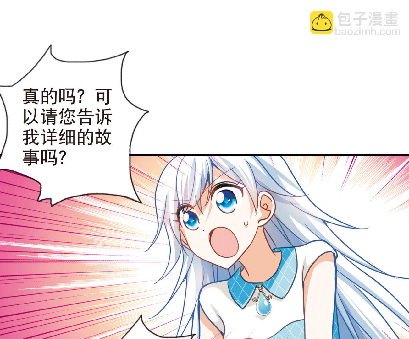 第83话-第83话