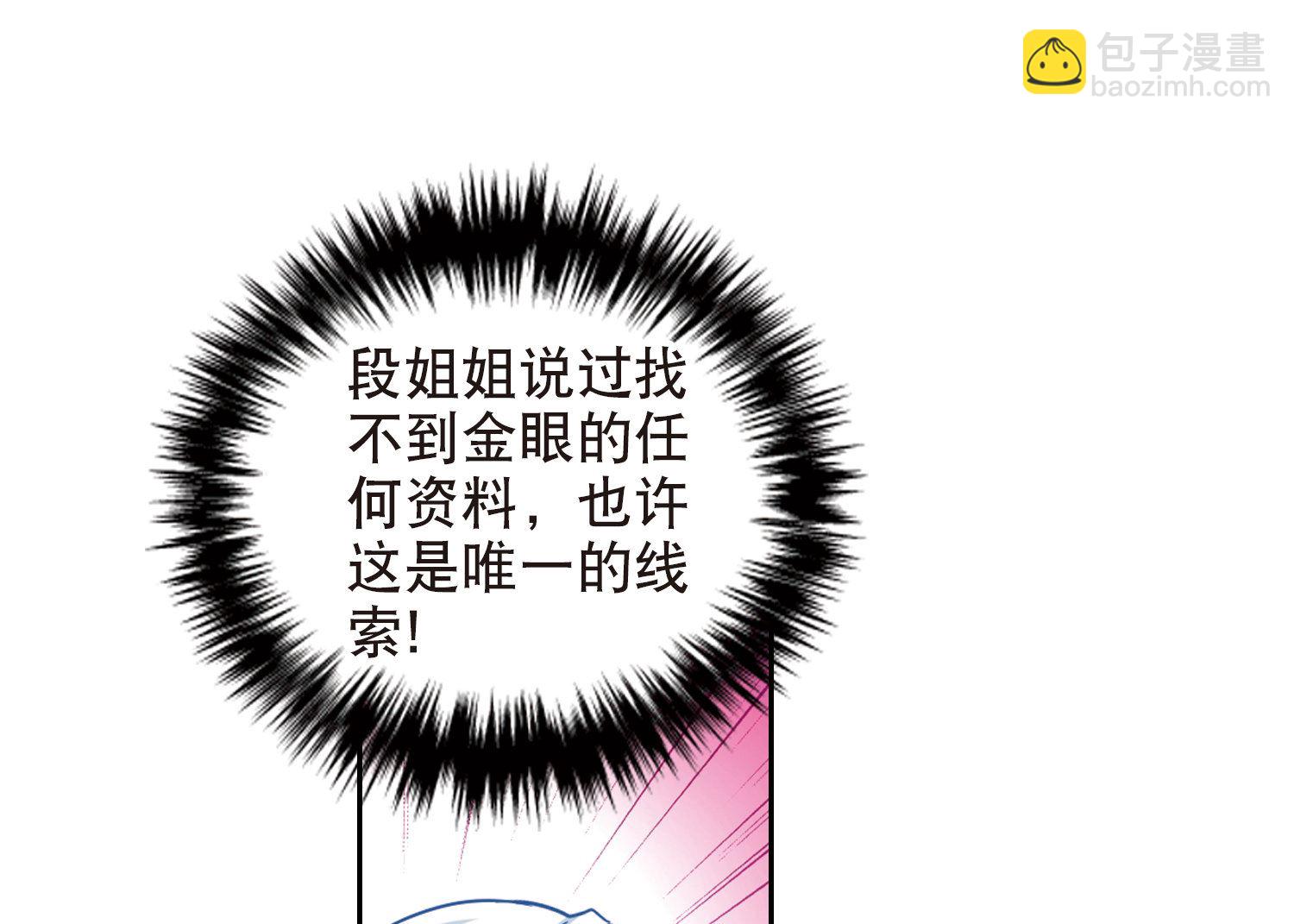 第83话-第83话