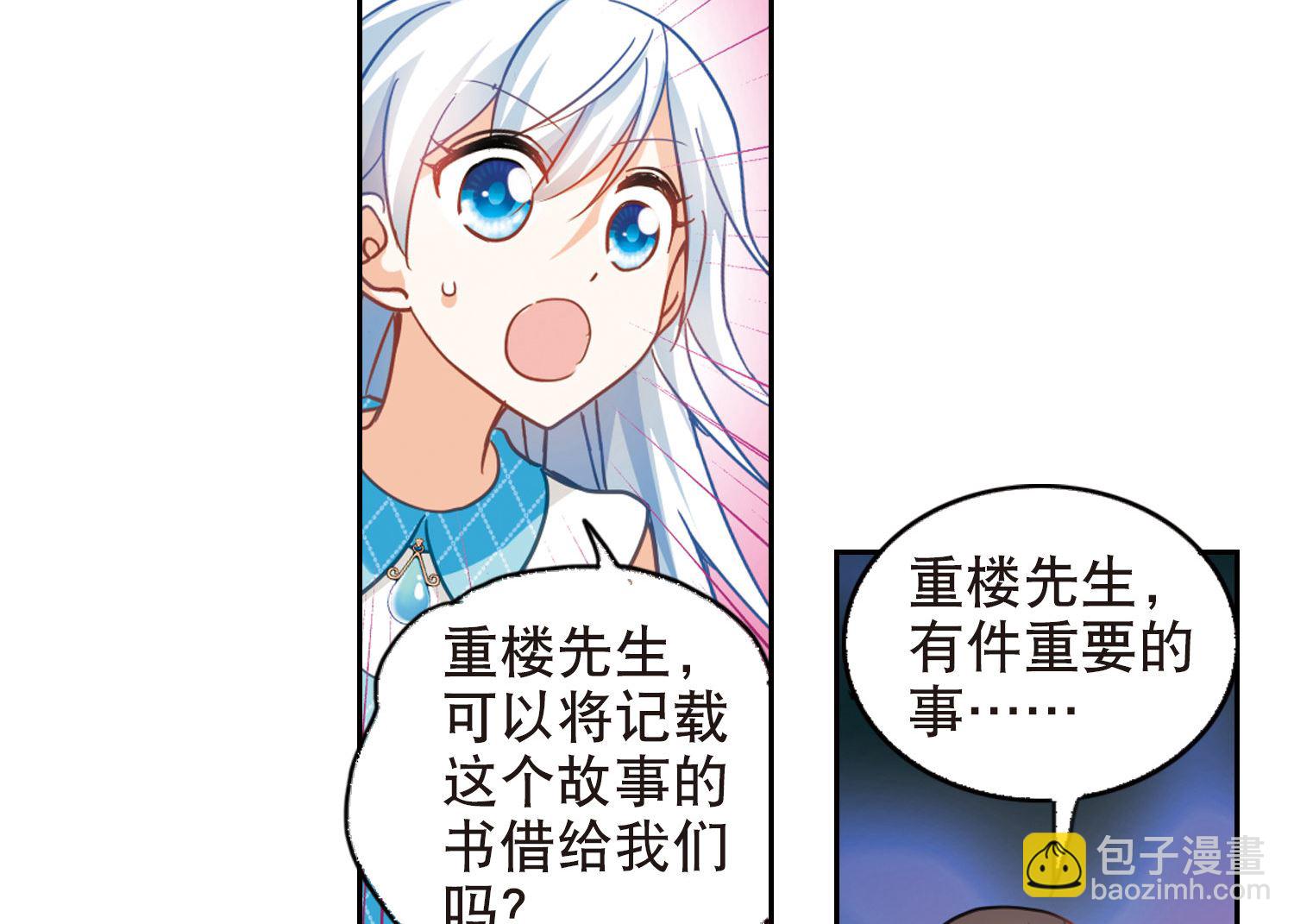 第83话-第83话