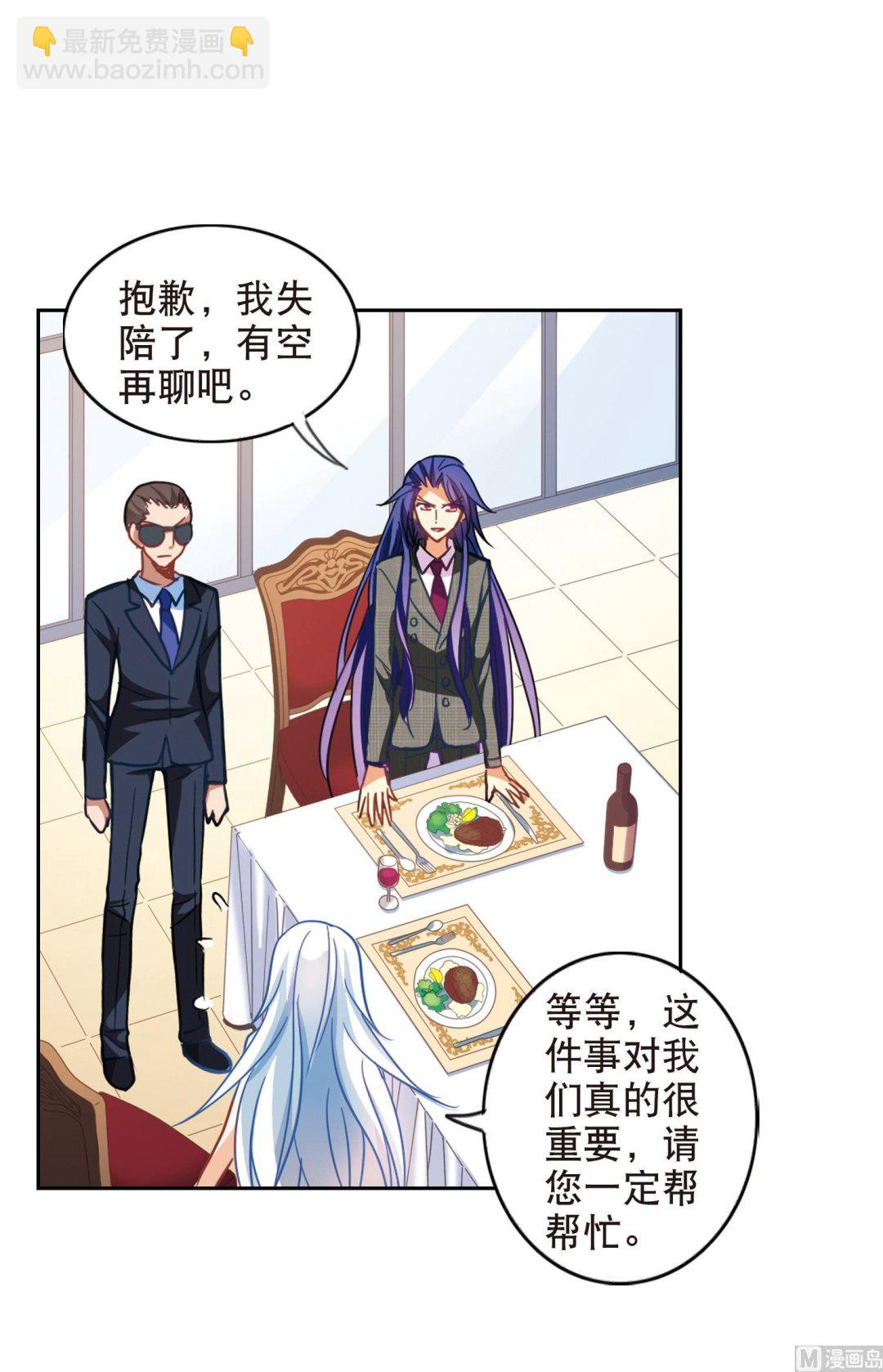 第83话-第83话
