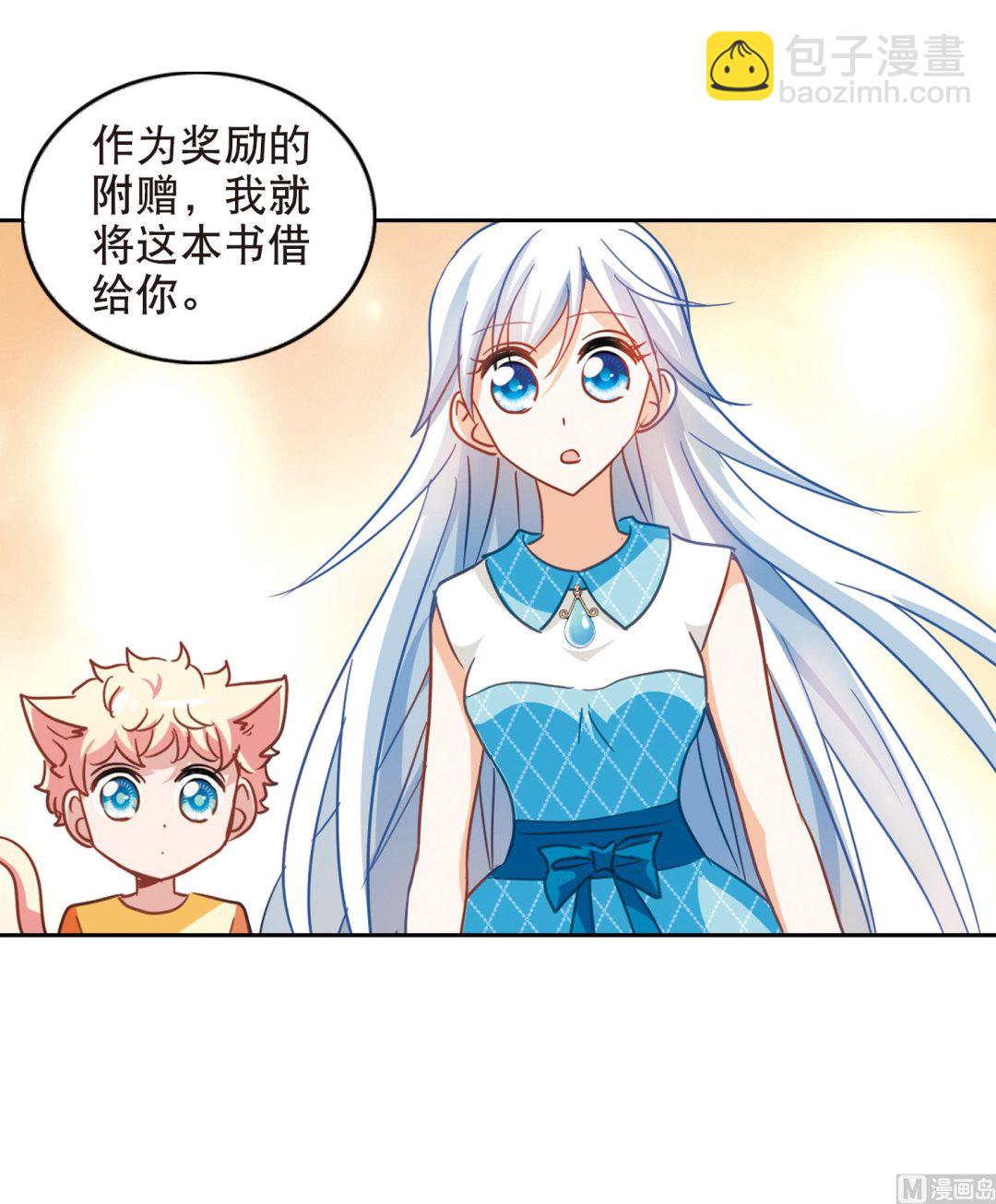 第83话-第83话