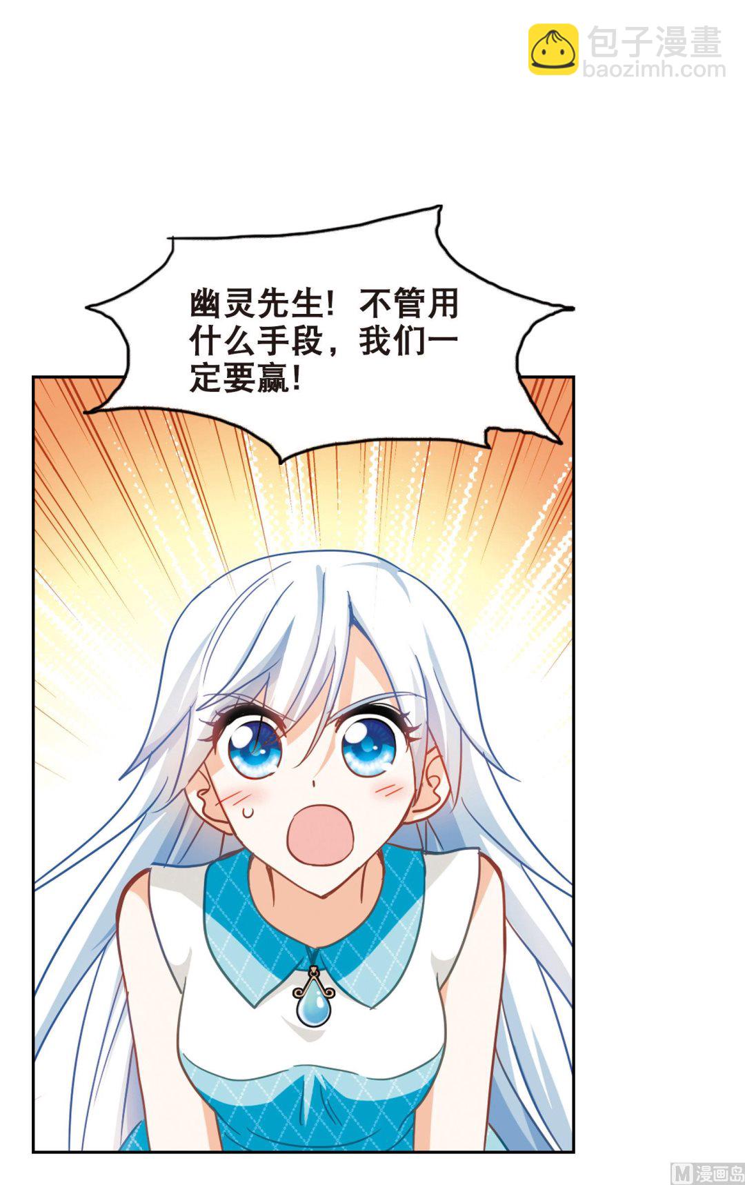 第83话-第83话