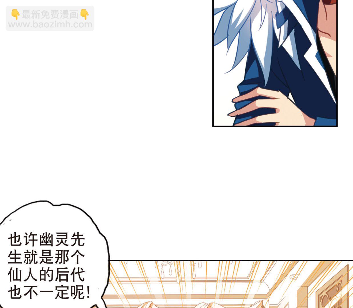 第83话-第83话