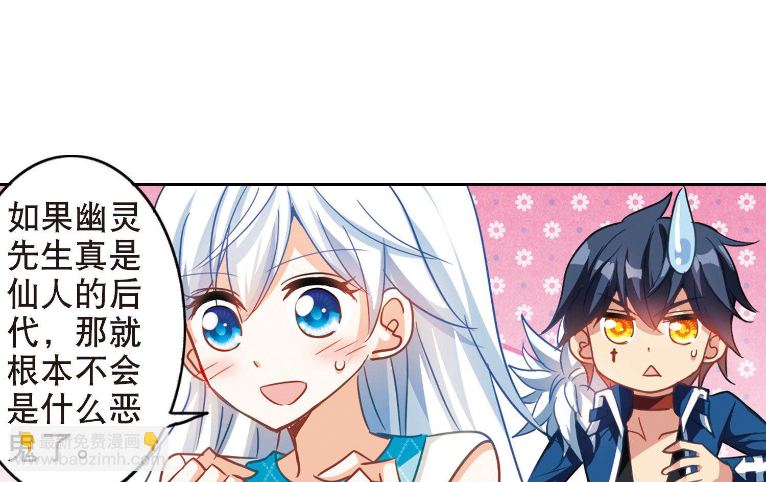 第83话-第83话