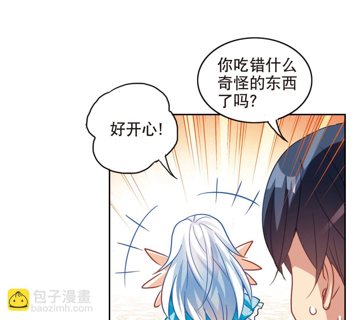 第83话-第83话