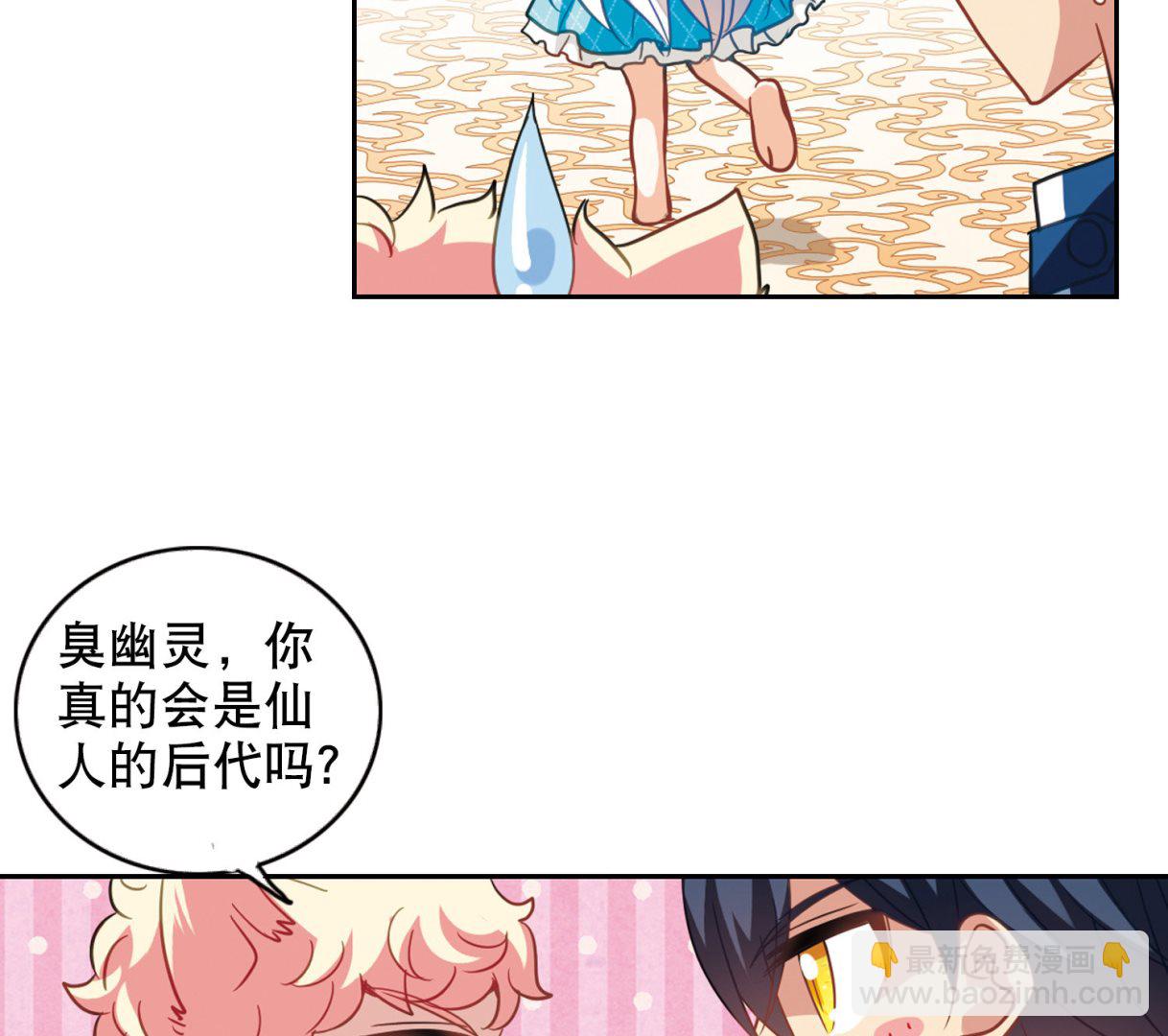 第83话-第83话