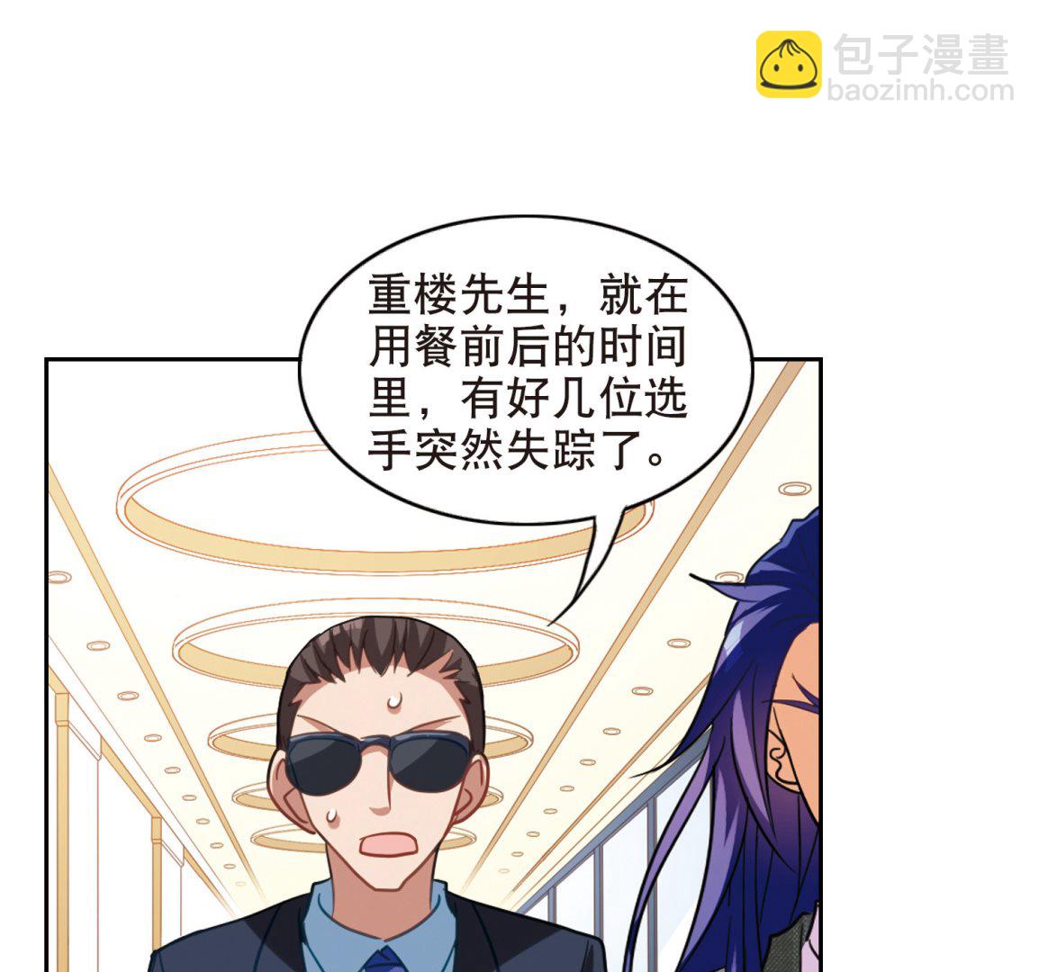 第83话-第83话