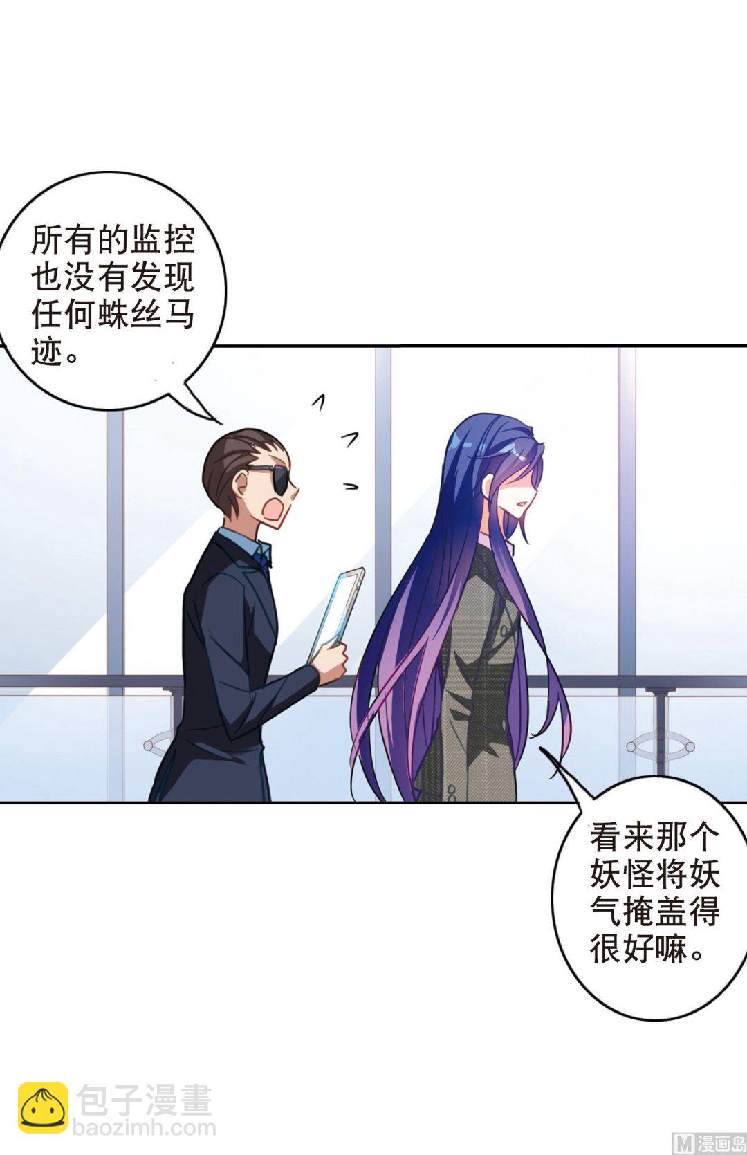 第83话-第83话