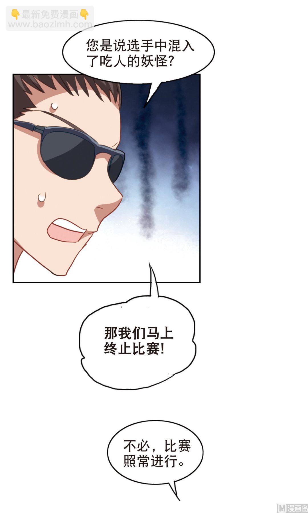 第83话-第83话