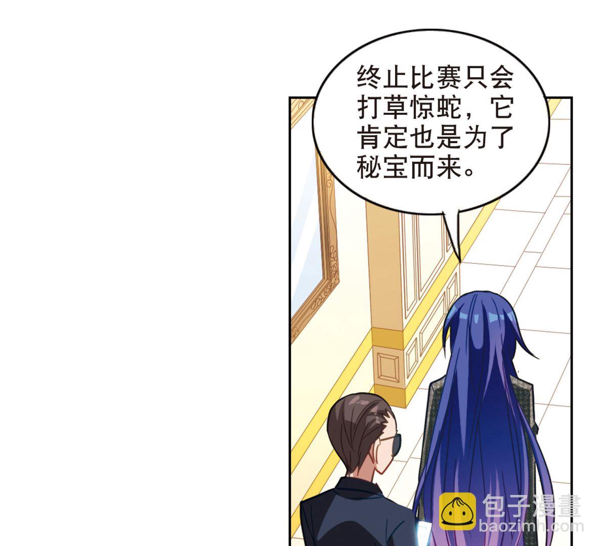 第83话-第83话