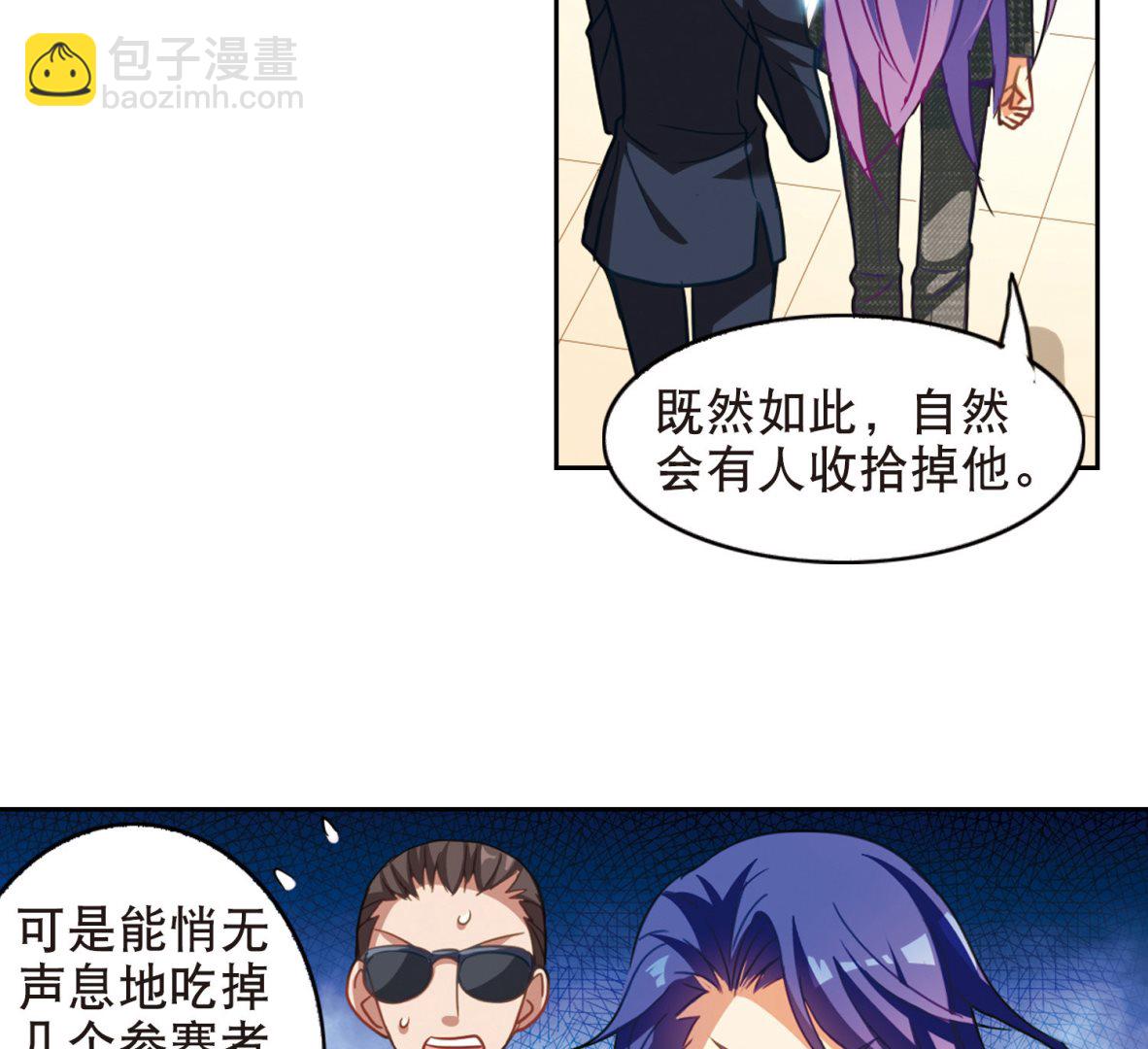 第83话-第83话