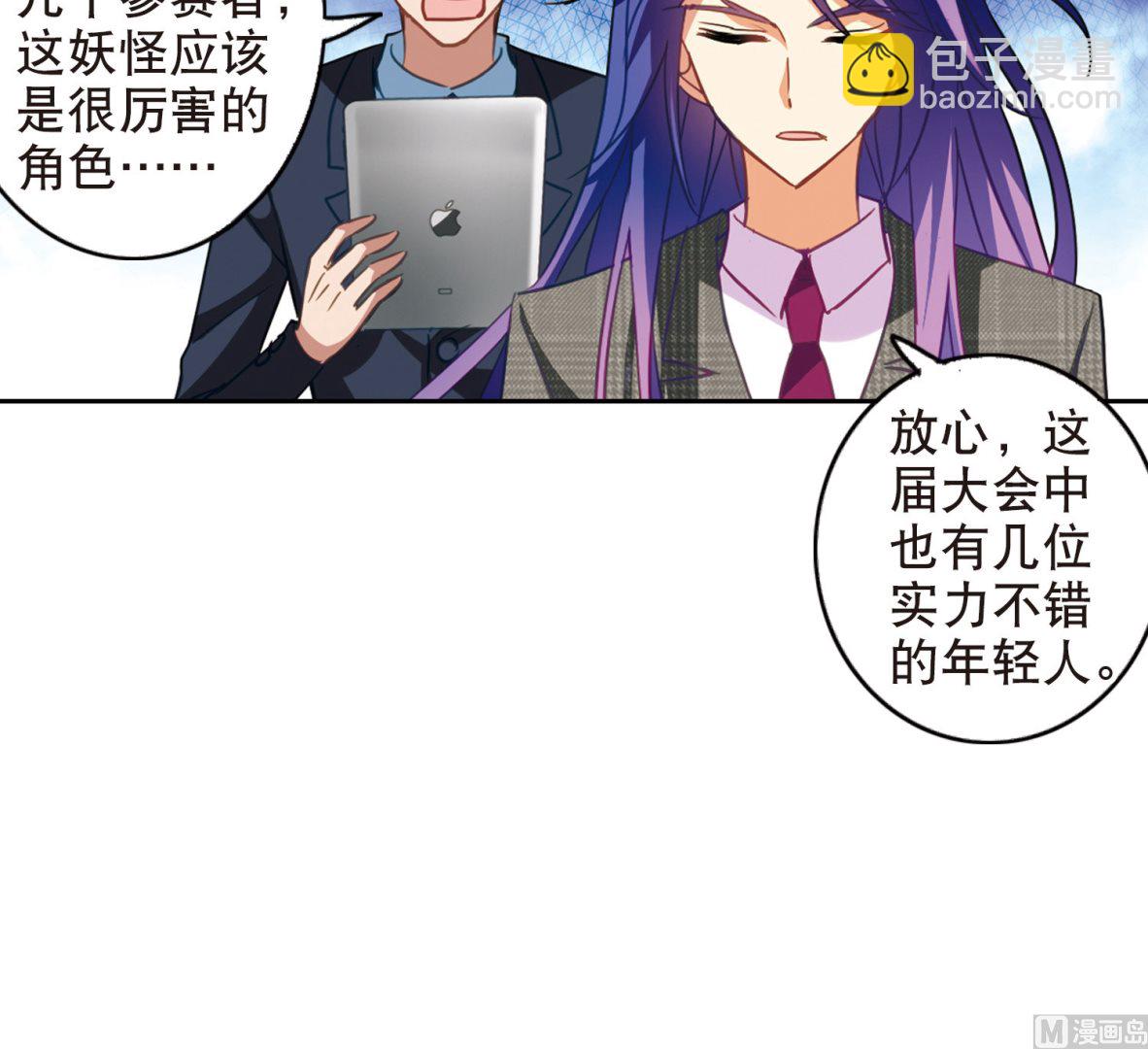 第83话-第83话
