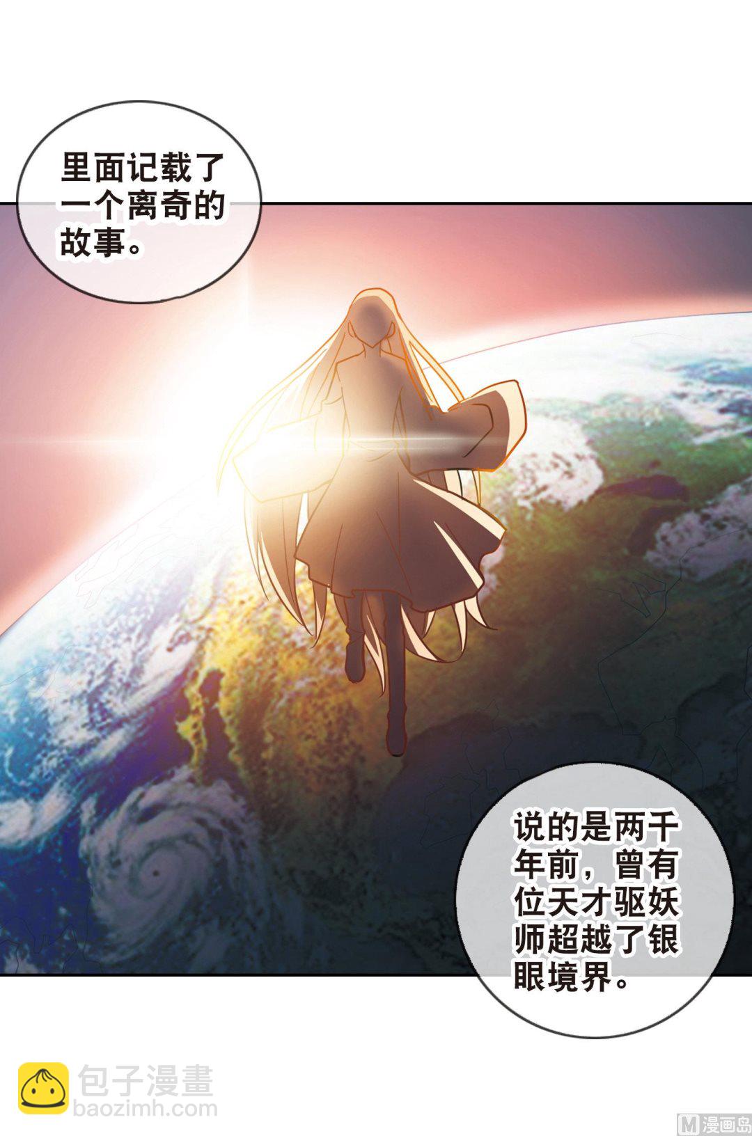 第83话-第83话