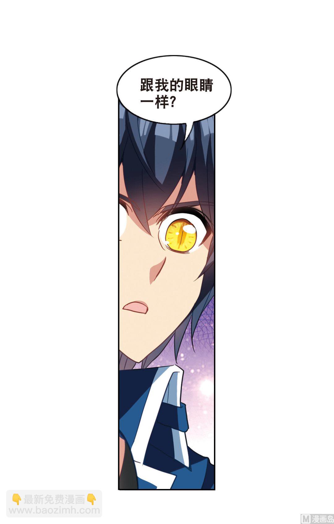 第83话-第83话