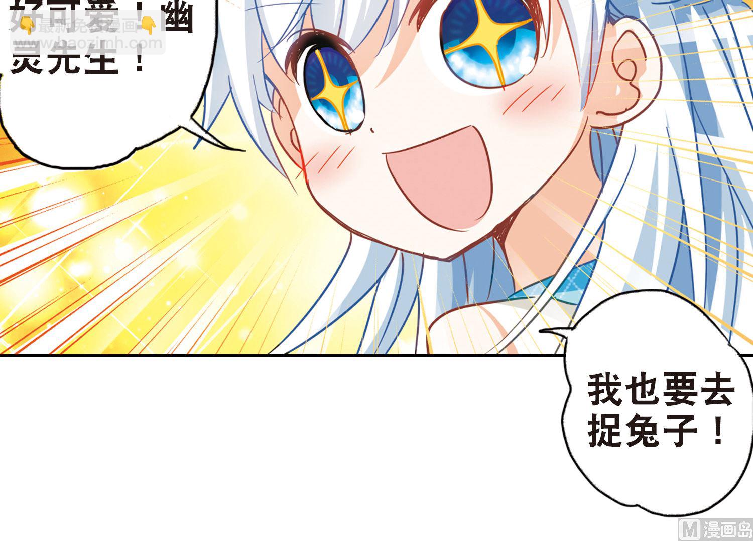 第85话-第85话