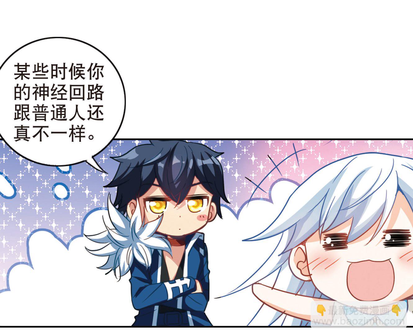 第85话-第85话