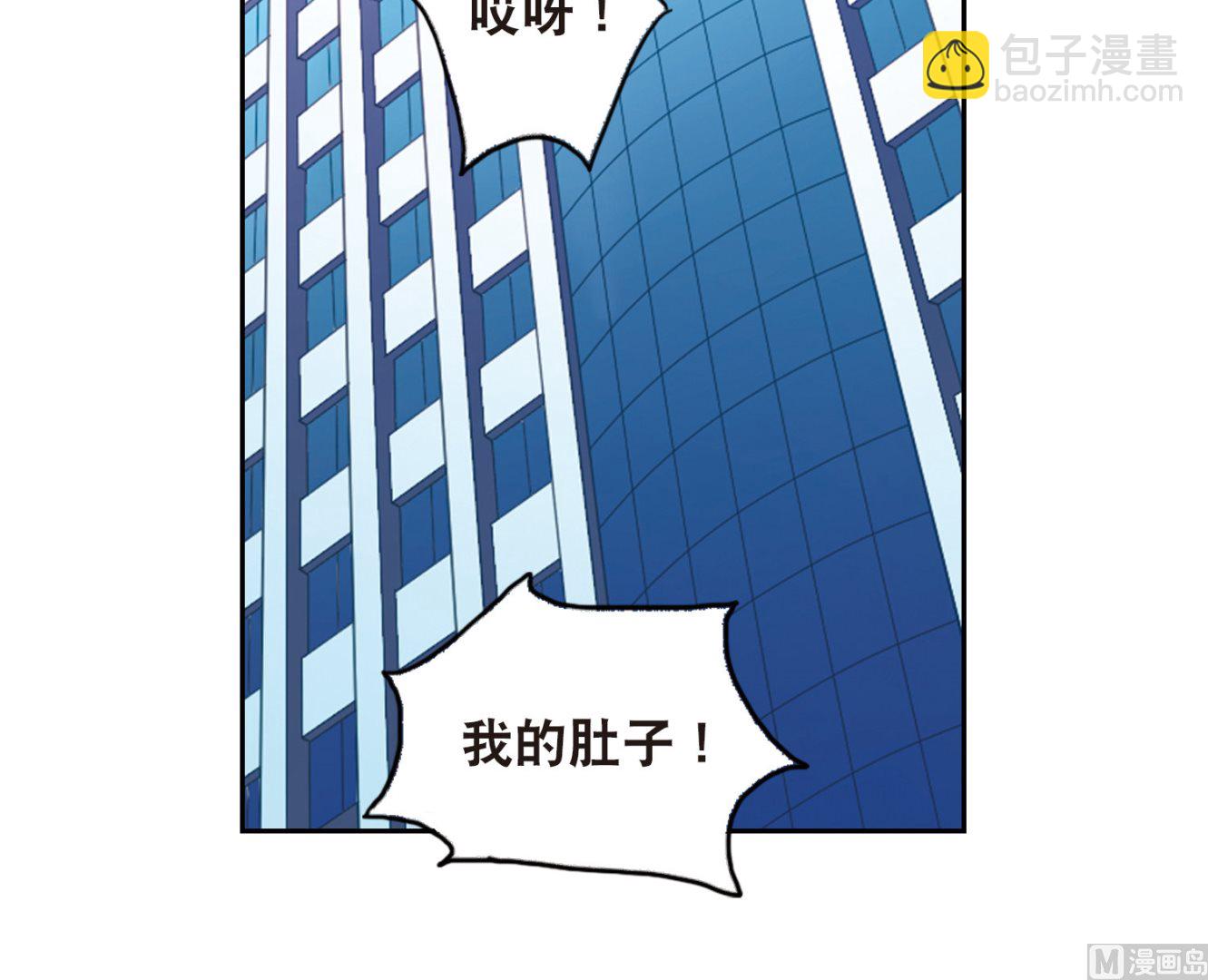 第85话-第85话
