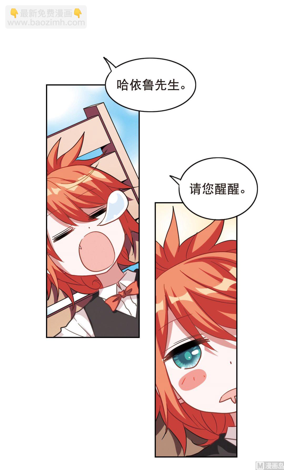 第85话-第85话