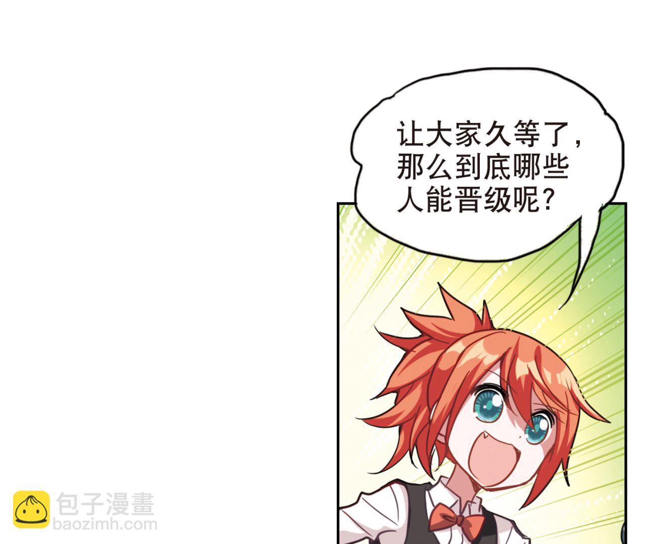 第85话-第85话