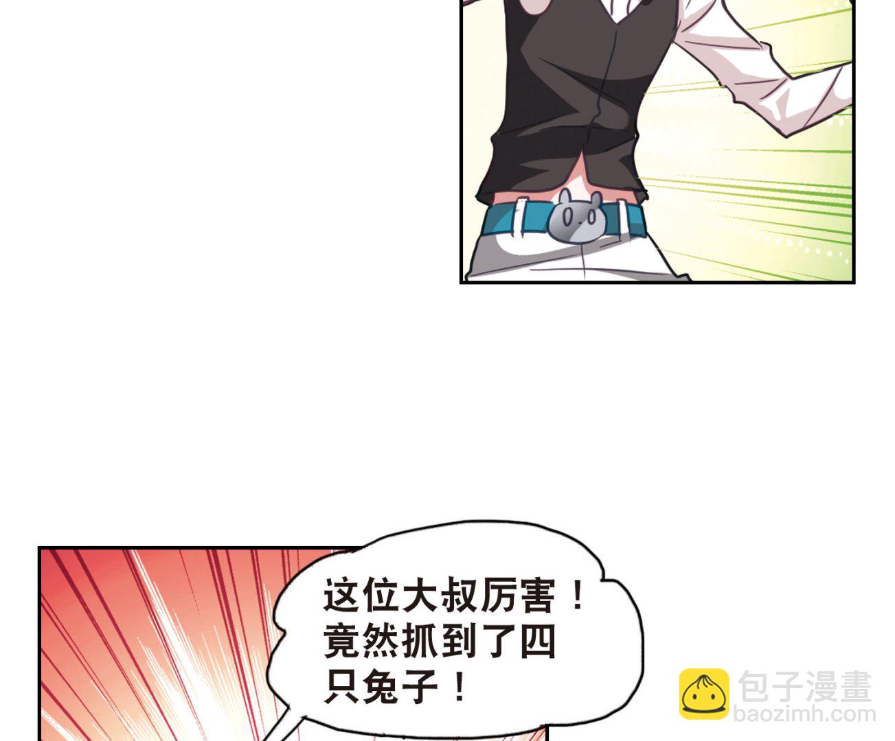 第85话-第85话