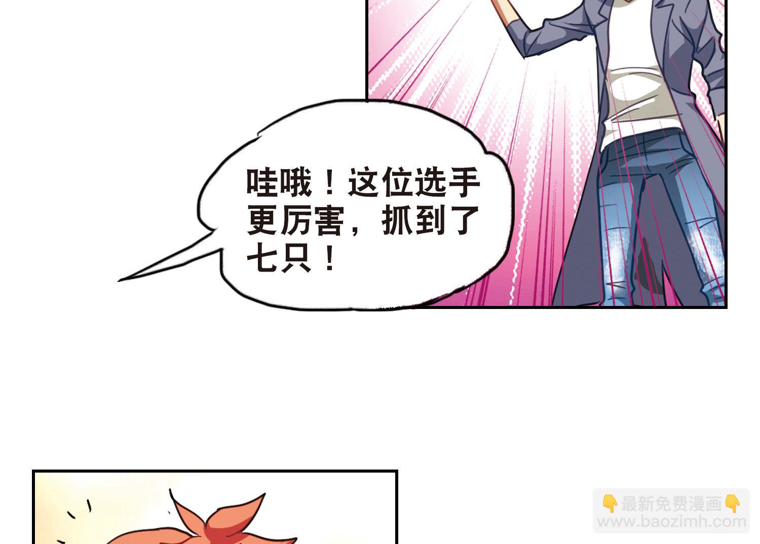 第85话-第85话