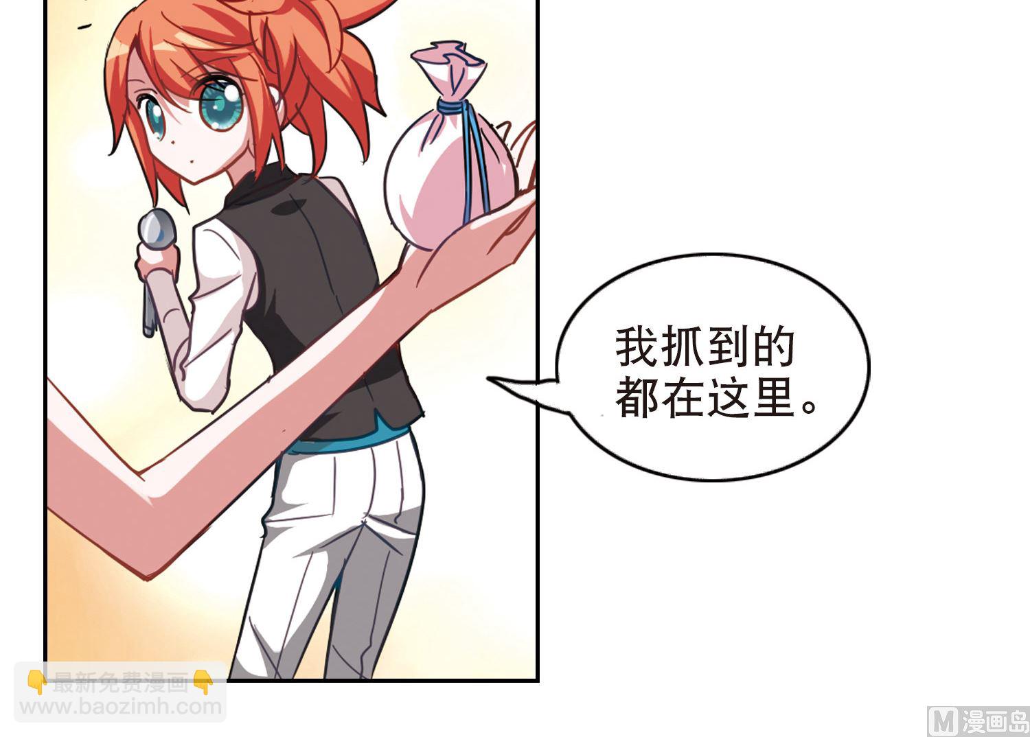 第85话-第85话