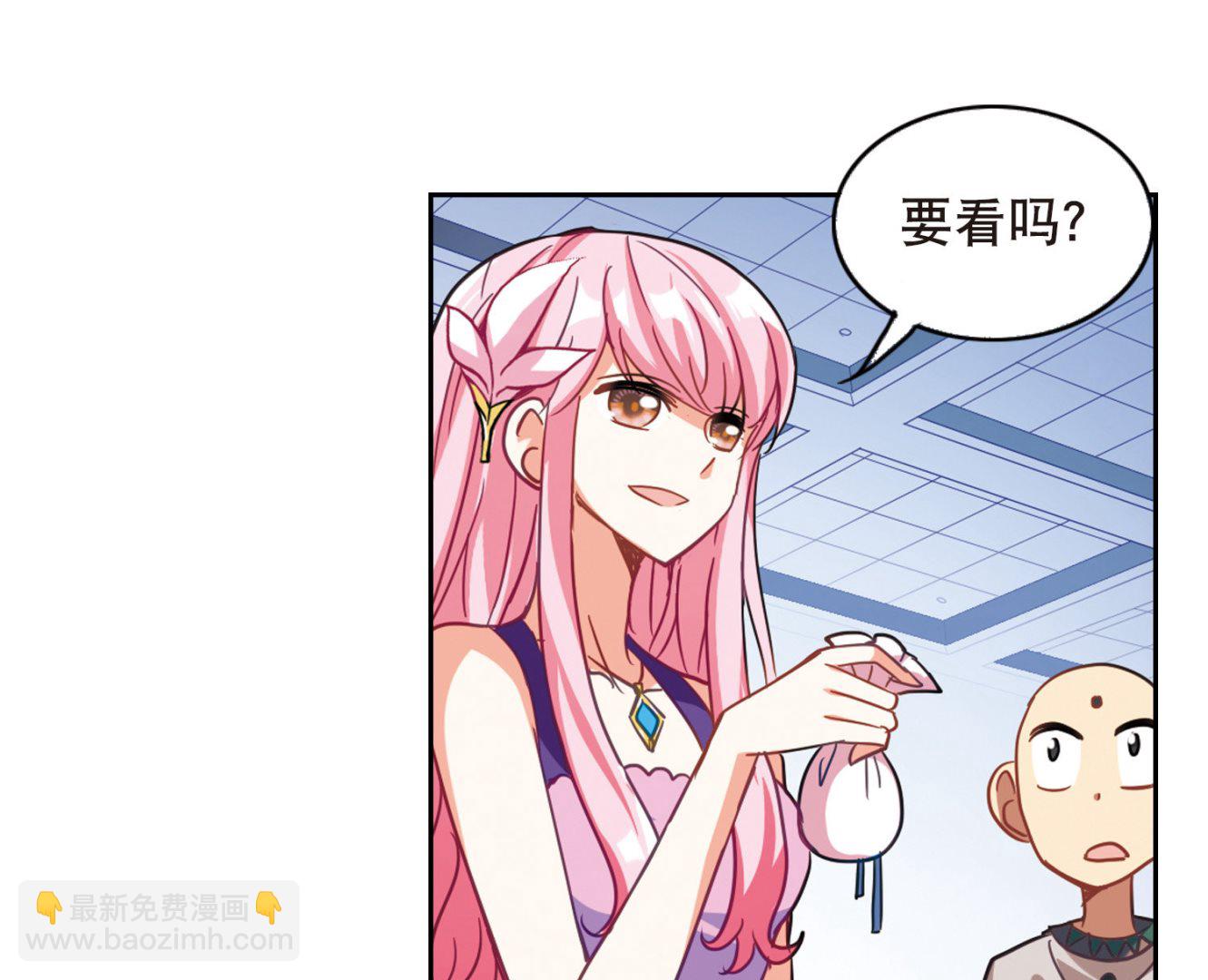 第85话-第85话