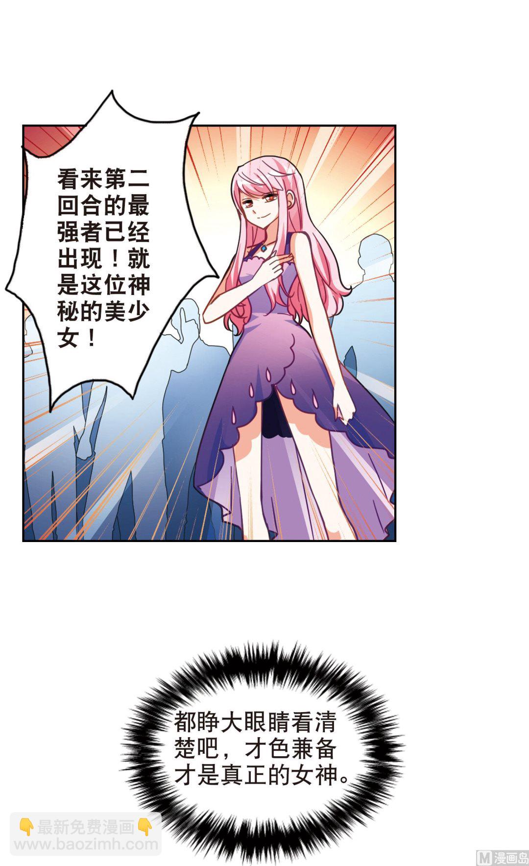 第85话-第85话