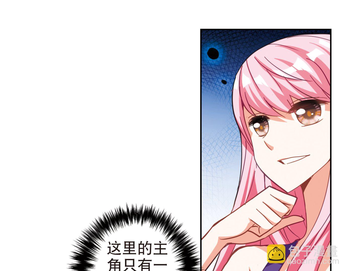 第85话-第85话