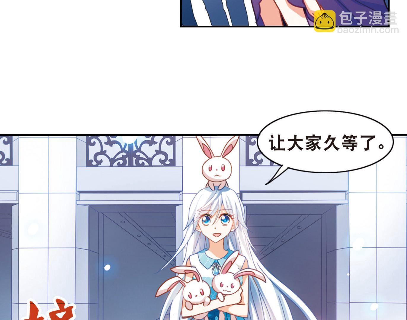 第85话-第85话