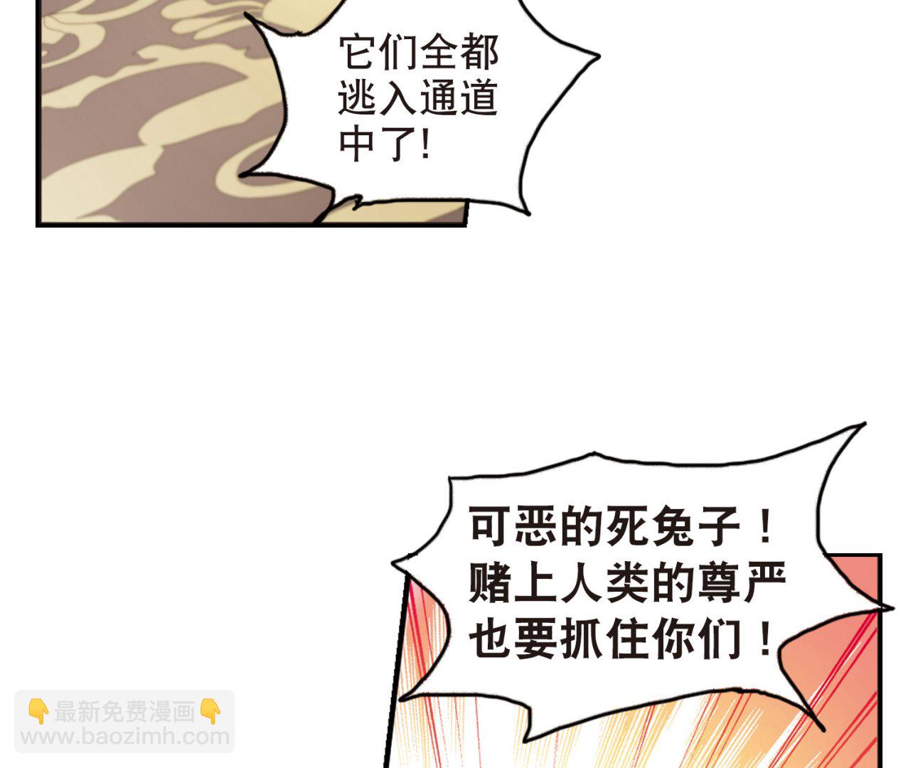第85话-第85话