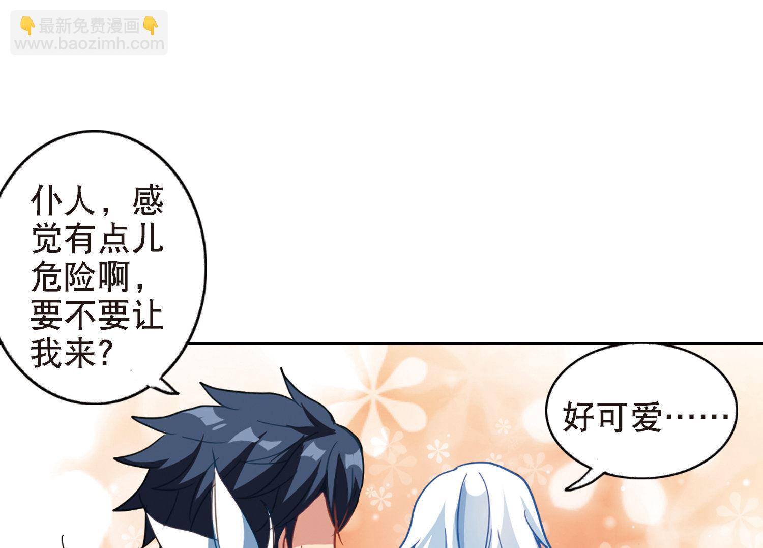 第85话-第85话