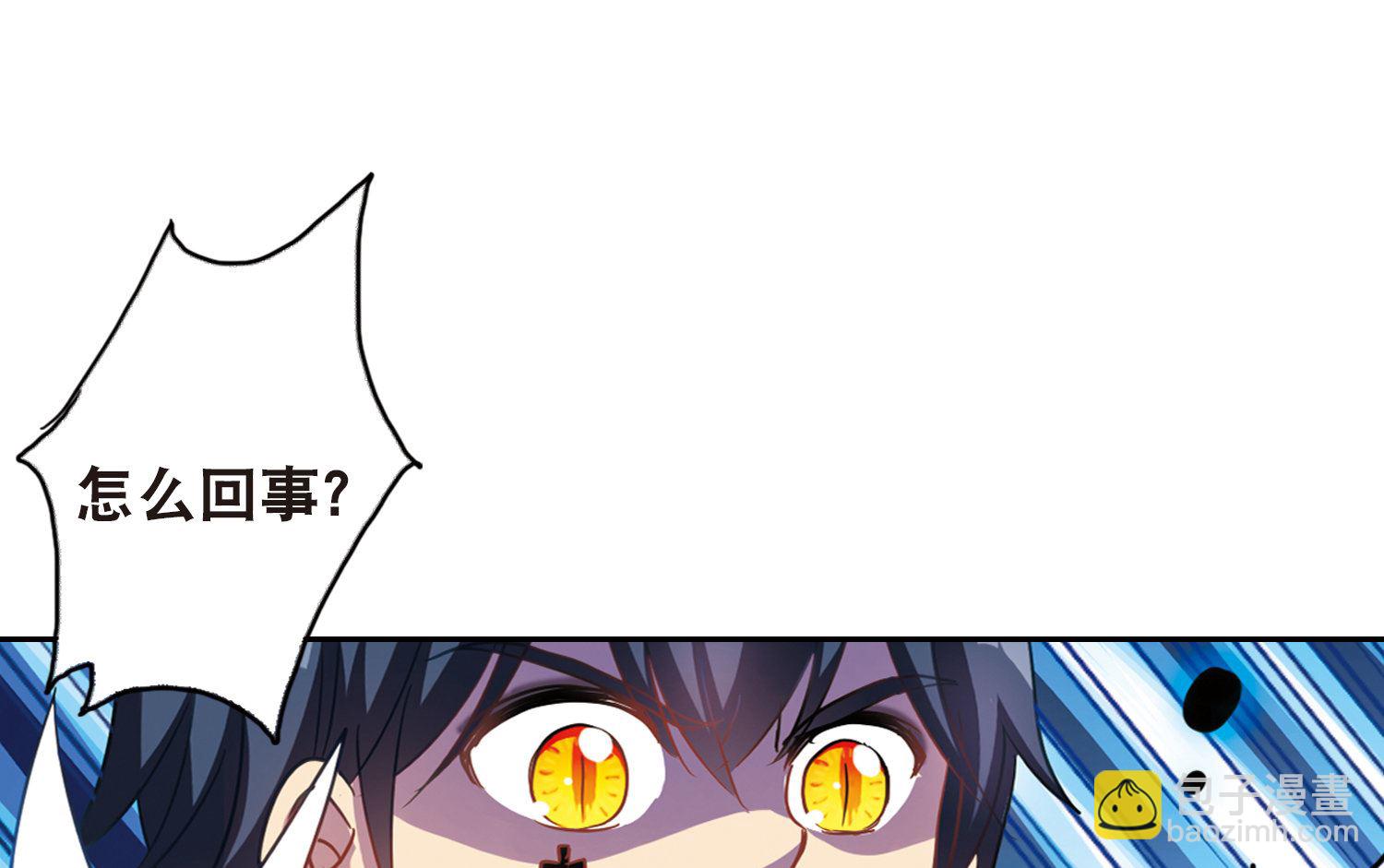 第87话-第87话
