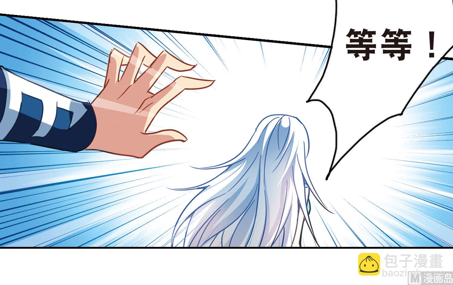 第87话-第87话