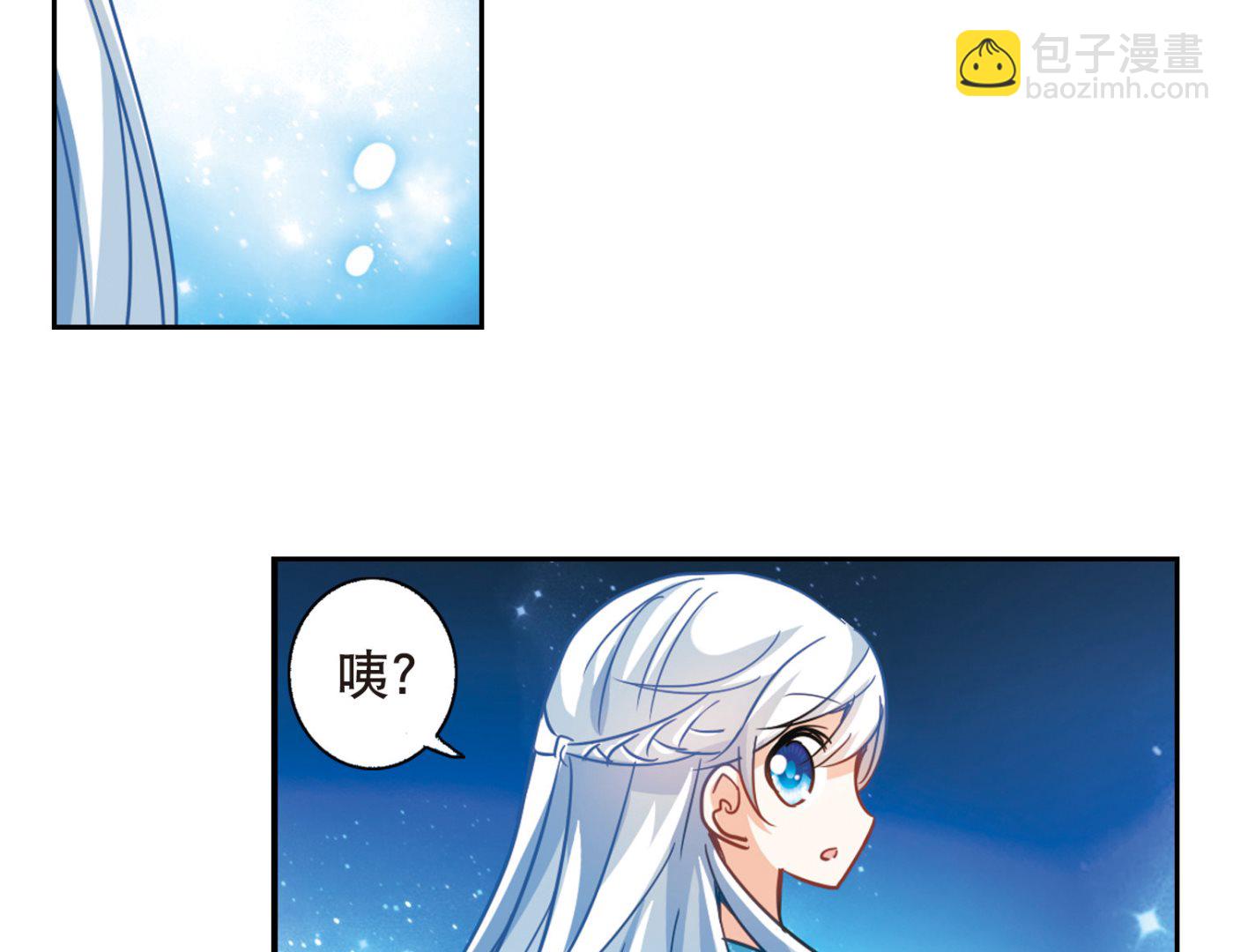 第87话-第87话