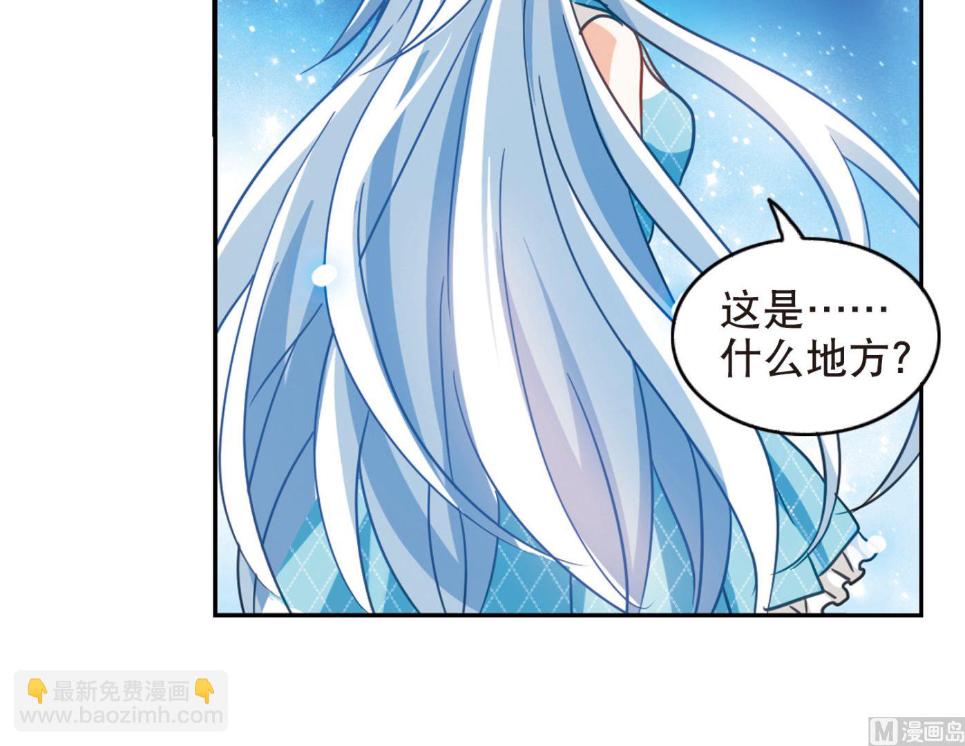 第87话-第87话
