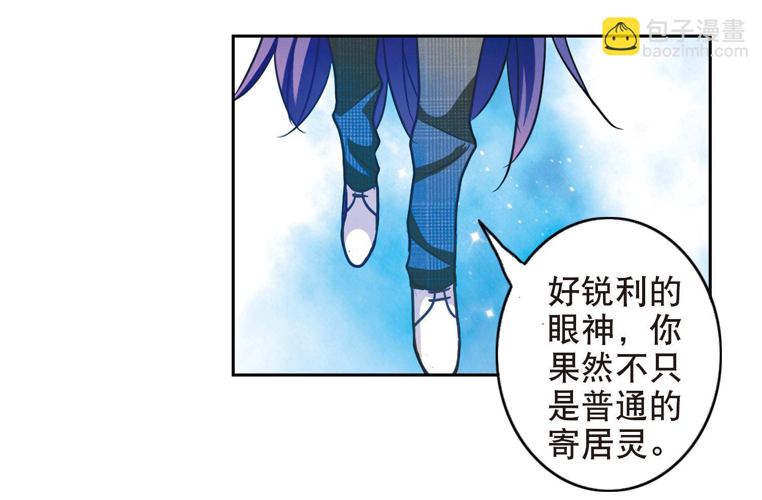 第87话-第87话